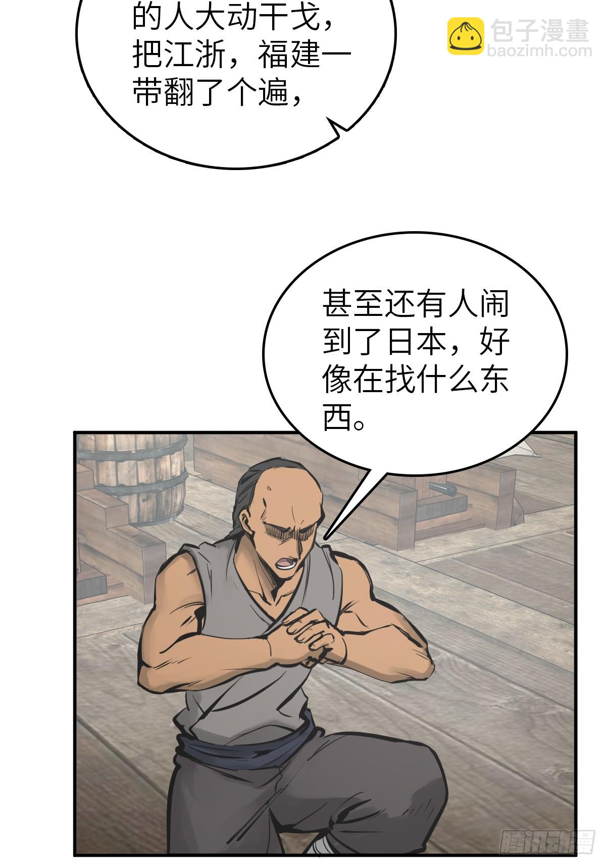 198 传奇女王的初生76