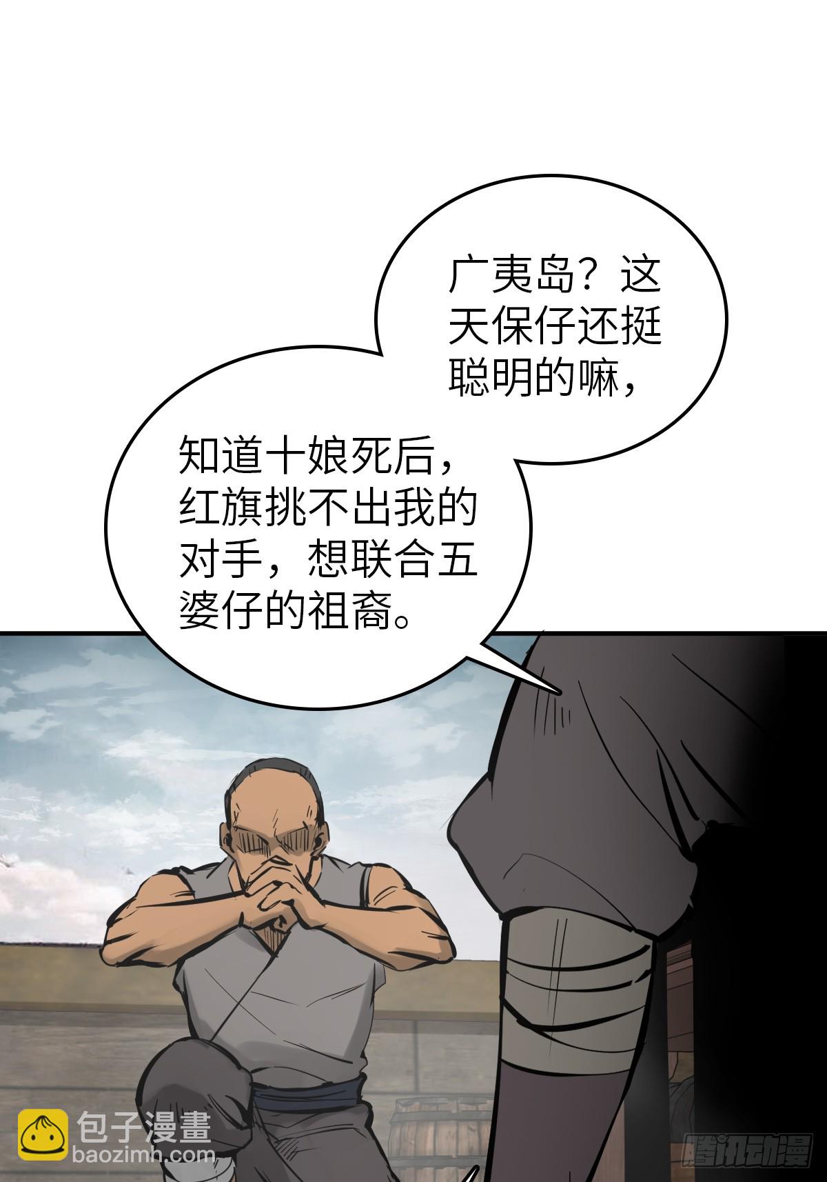 198 传奇女王的初生77