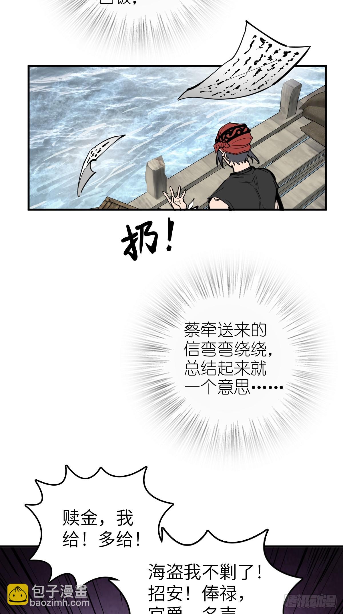 198 传奇女王的初生8