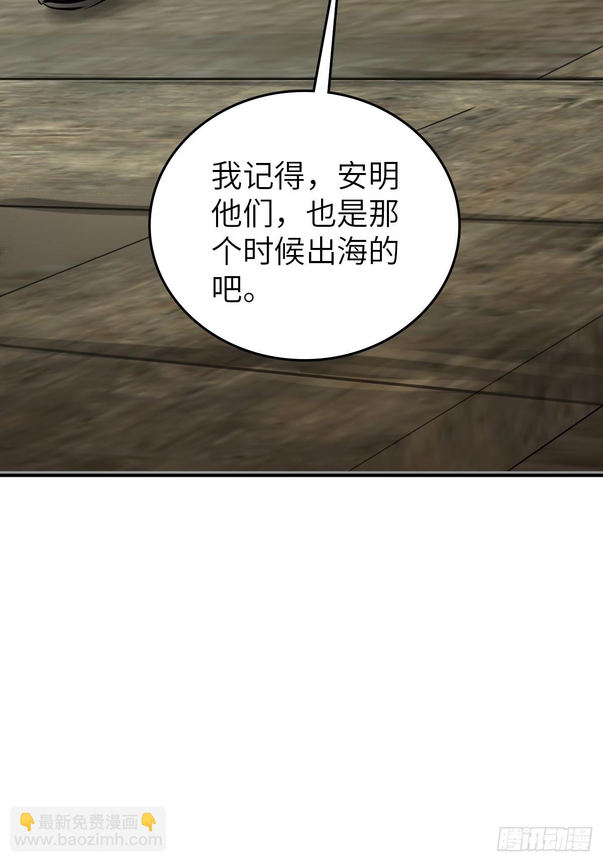 198 传奇女王的初生81