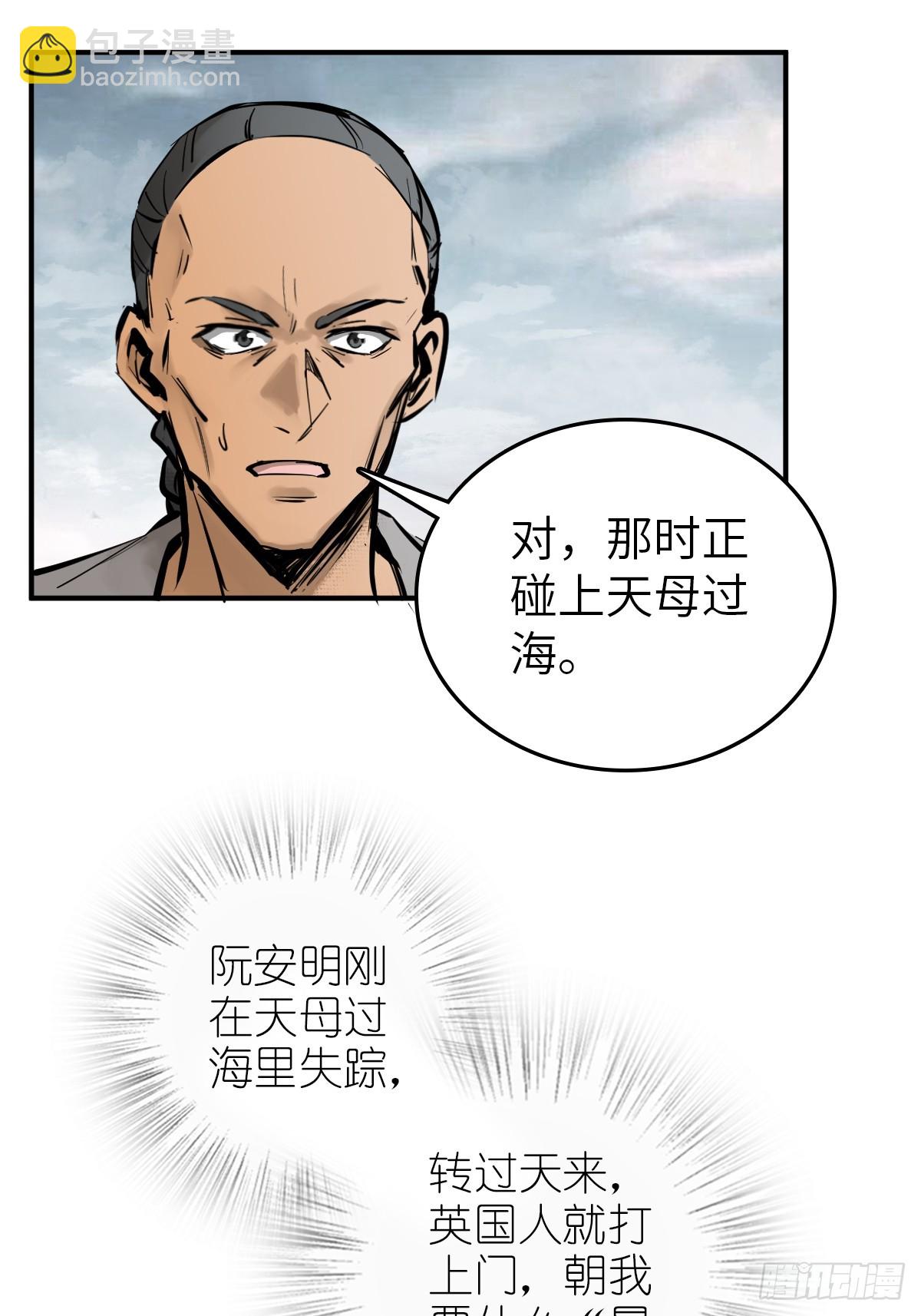 198 传奇女王的初生82