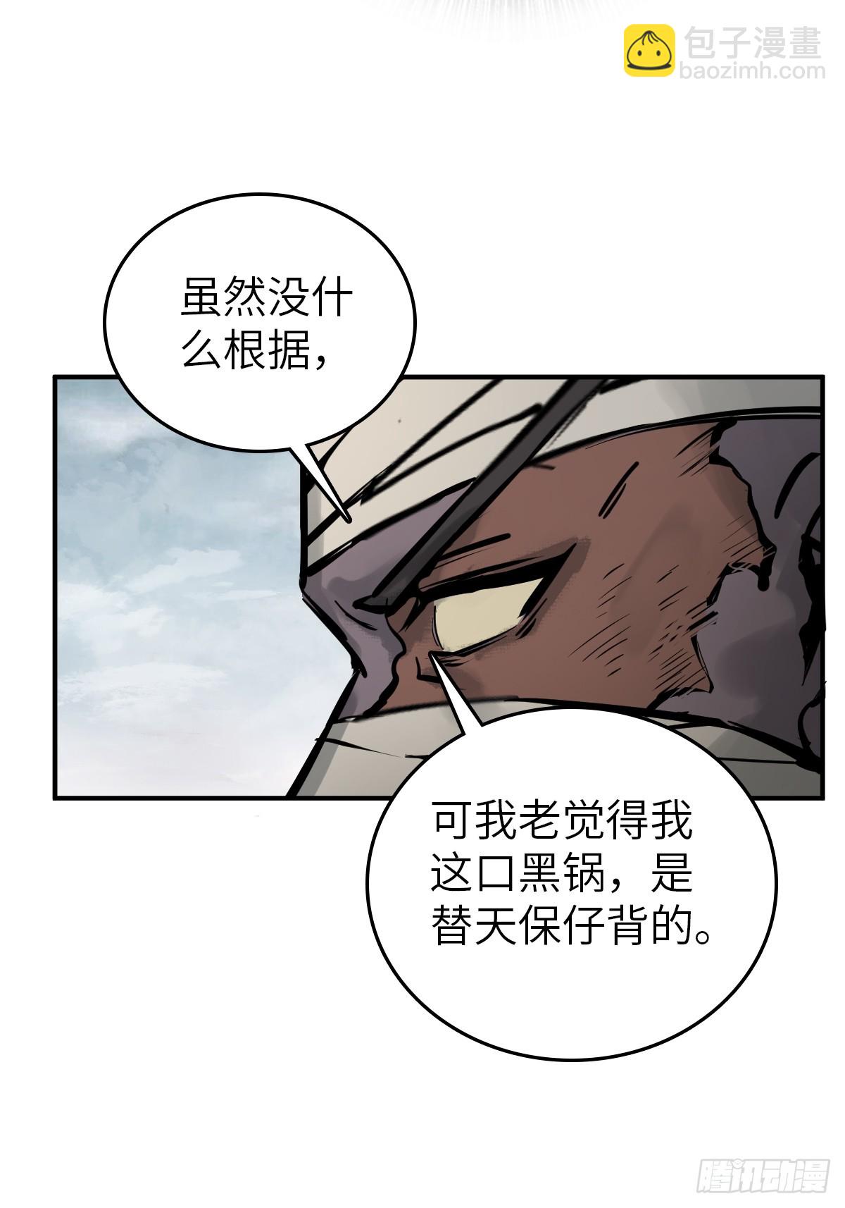 198 传奇女王的初生86