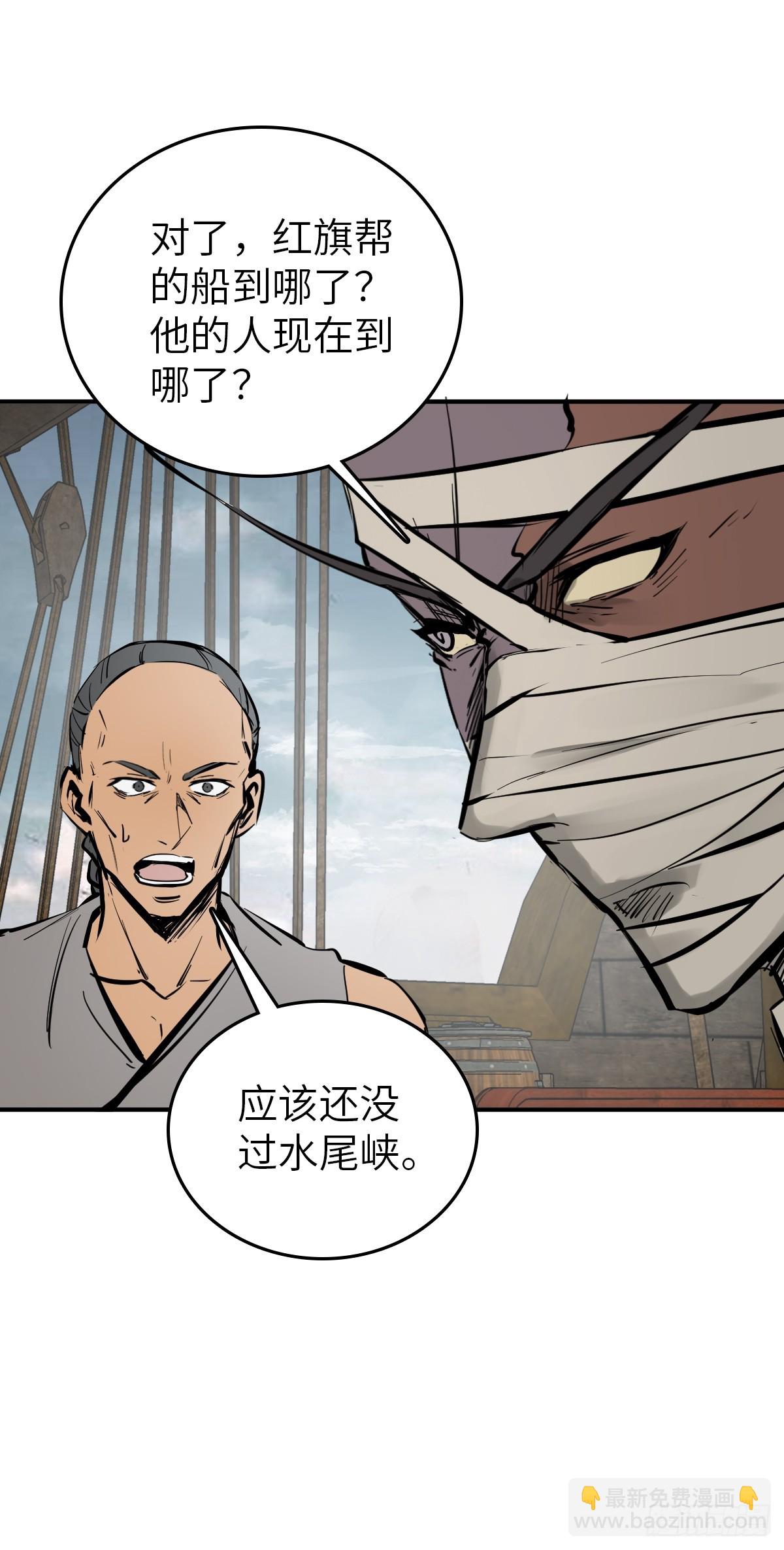 198 传奇女王的初生87