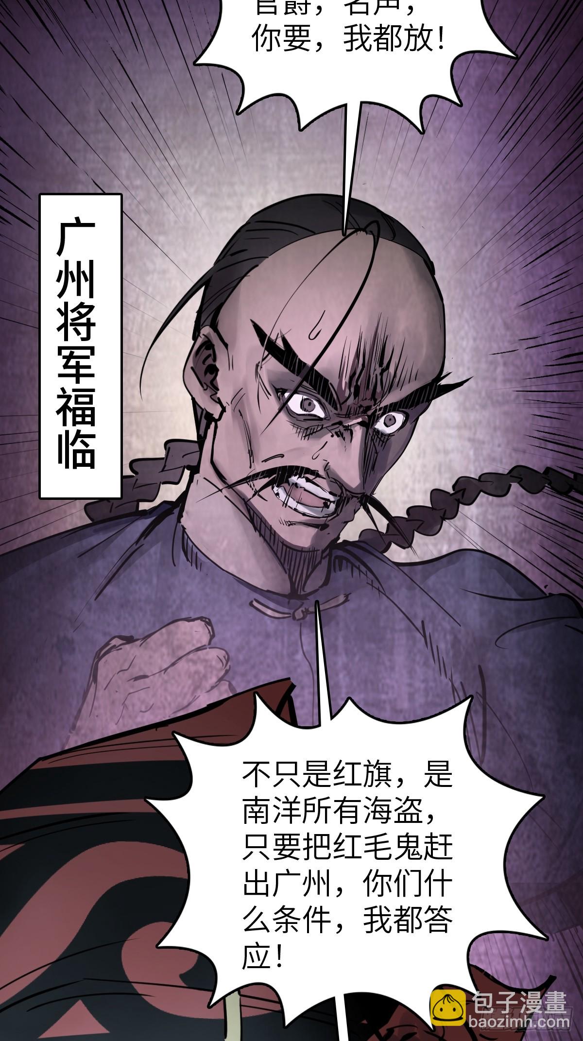 198 传奇女王的初生9
