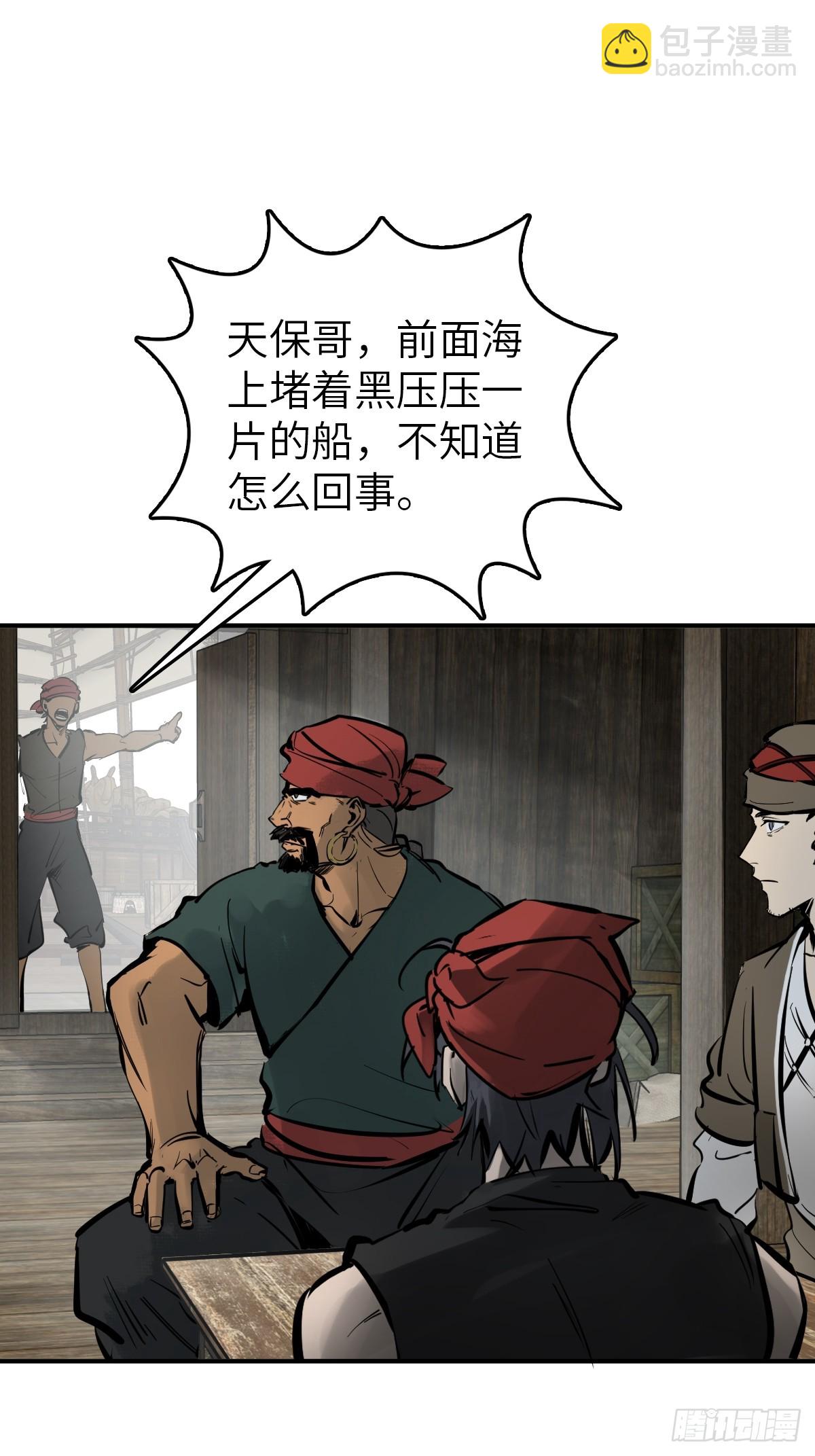 198 传奇女王的初生93
