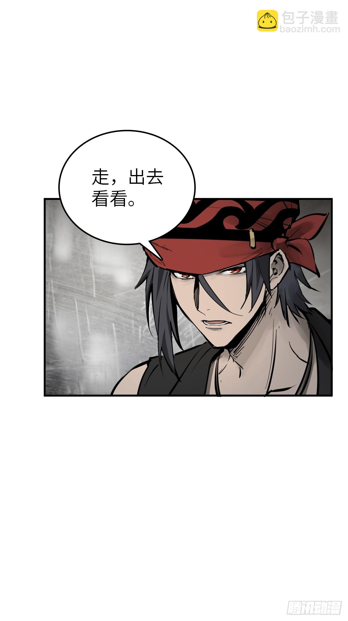 198 传奇女王的初生94