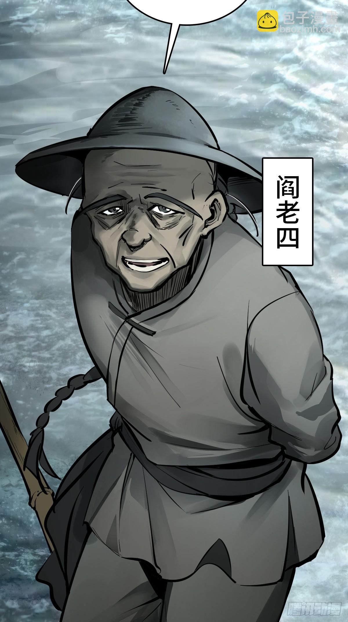 198 传奇女王的初生99