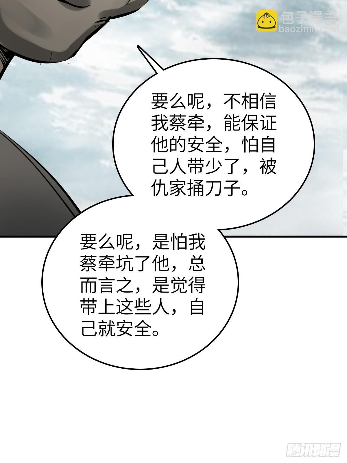 199 火鼎公属，镇海蝾螈！12