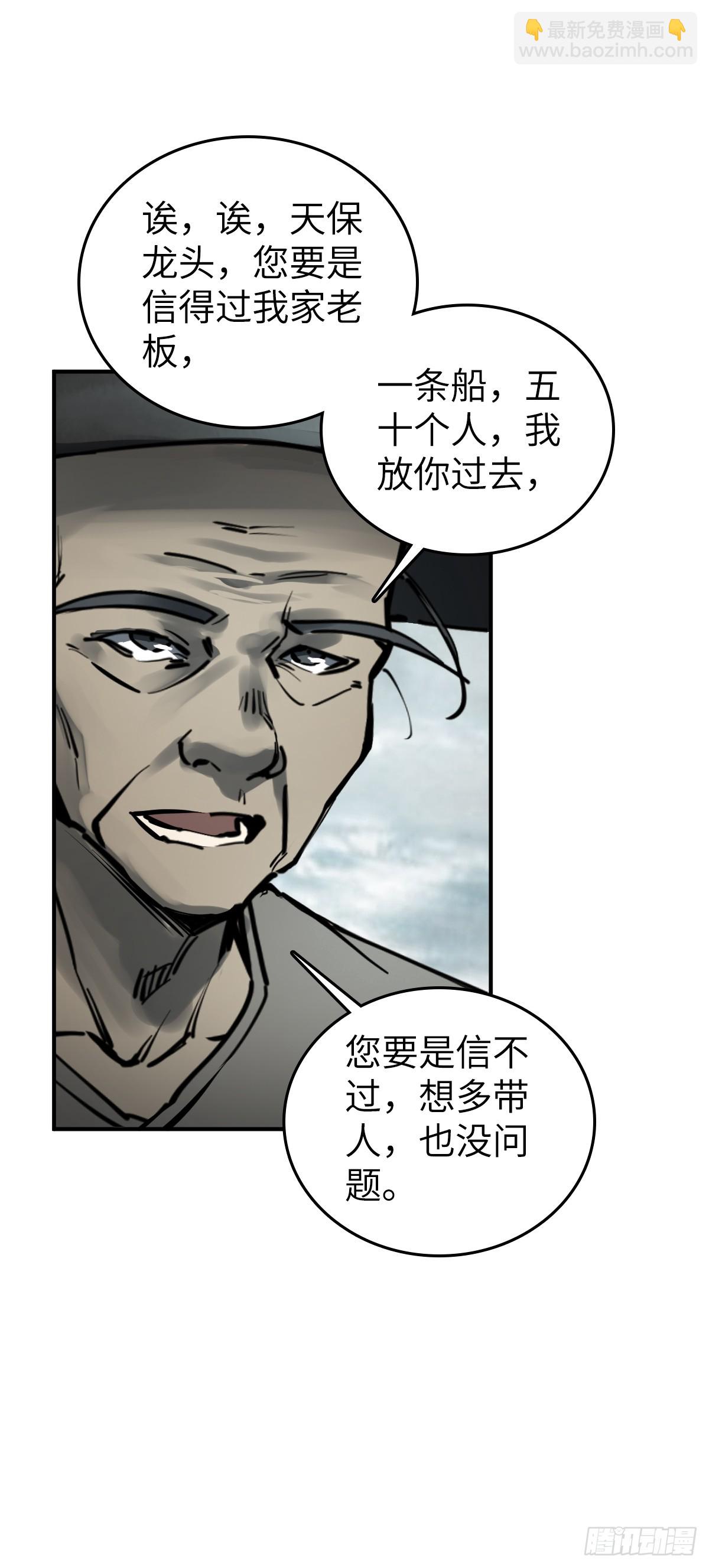 199 火鼎公属，镇海蝾螈！14
