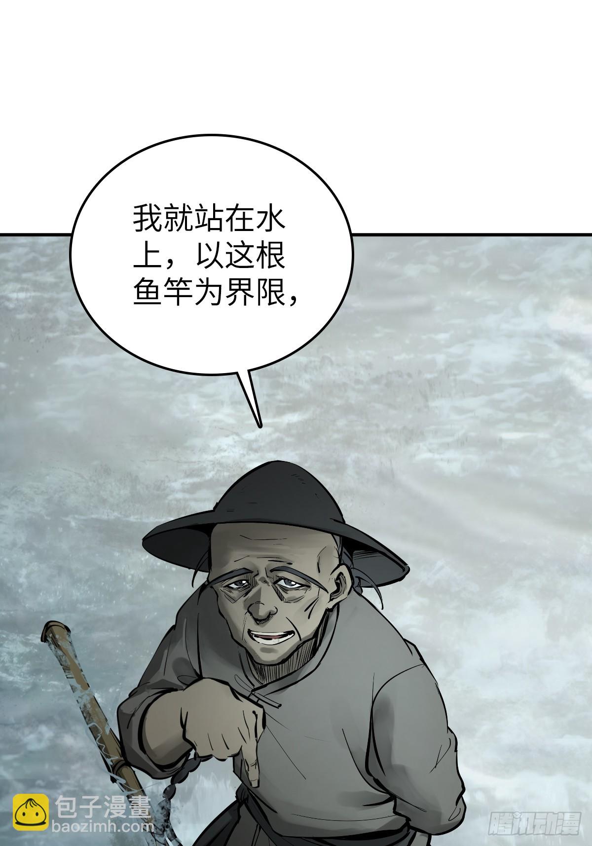 199 火鼎公属，镇海蝾螈！15