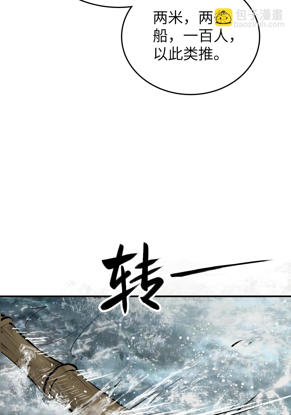 199 火鼎公属，镇海蝾螈！17