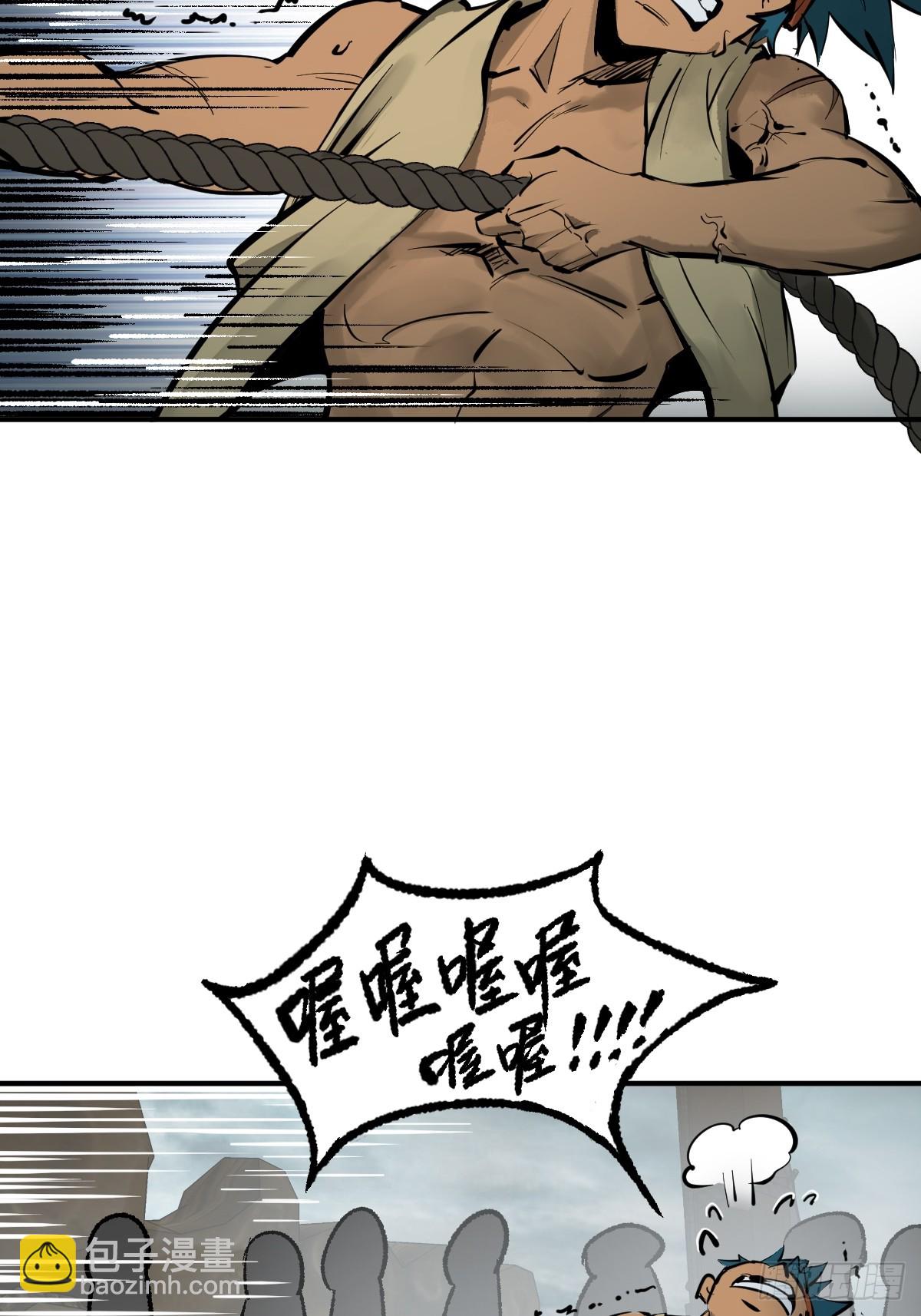 199 火鼎公属，镇海蝾螈！25