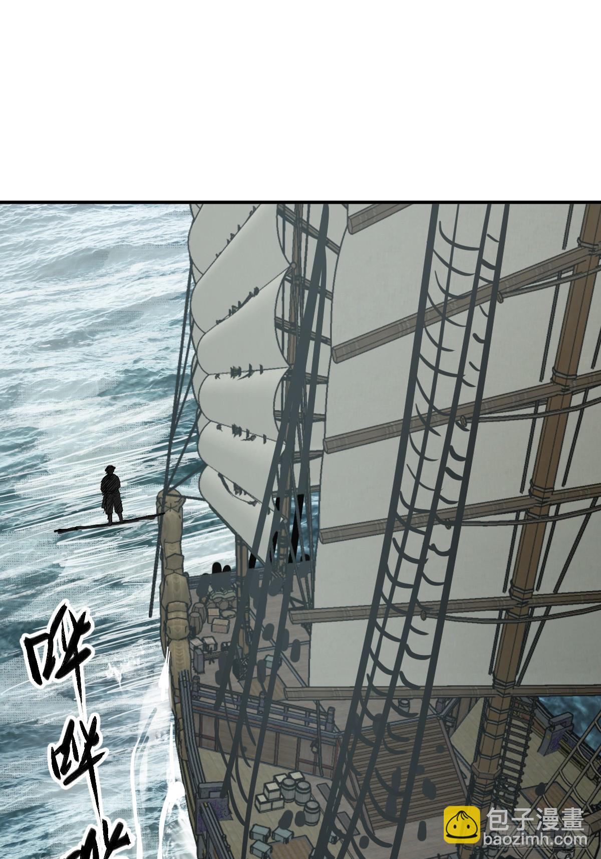 199 火鼎公属，镇海蝾螈！29