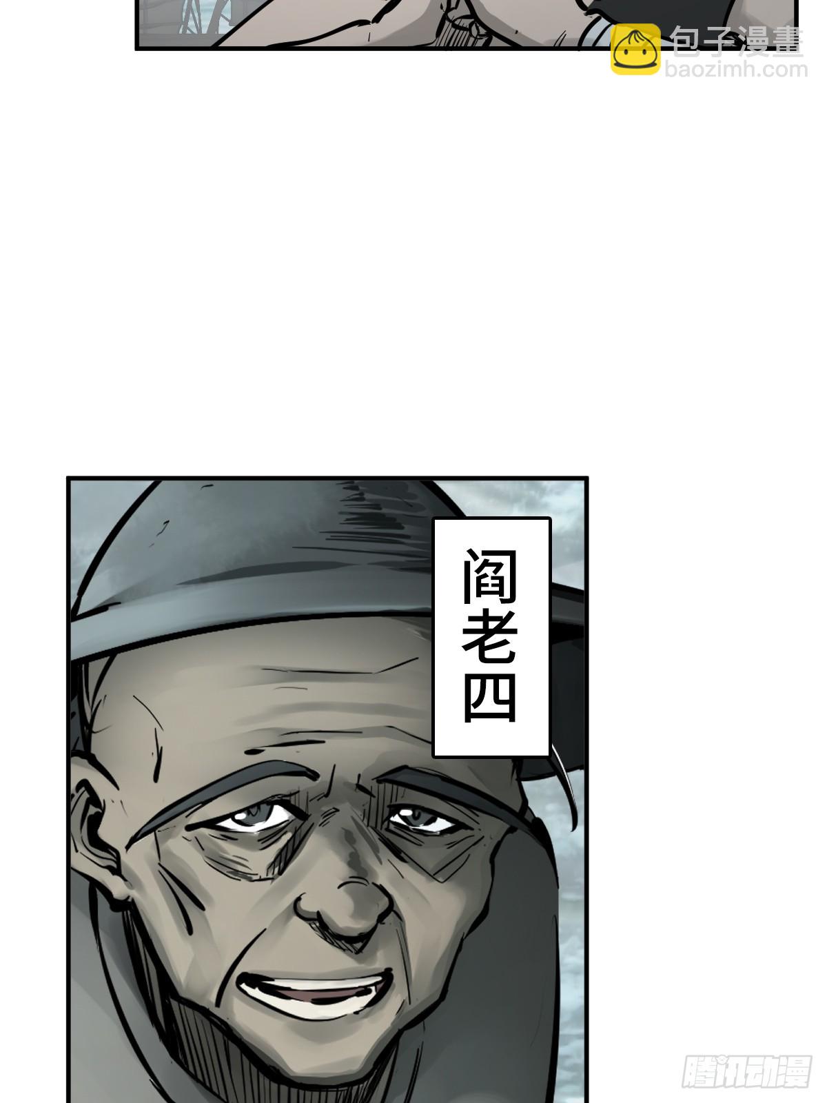 199 火鼎公属，镇海蝾螈！3