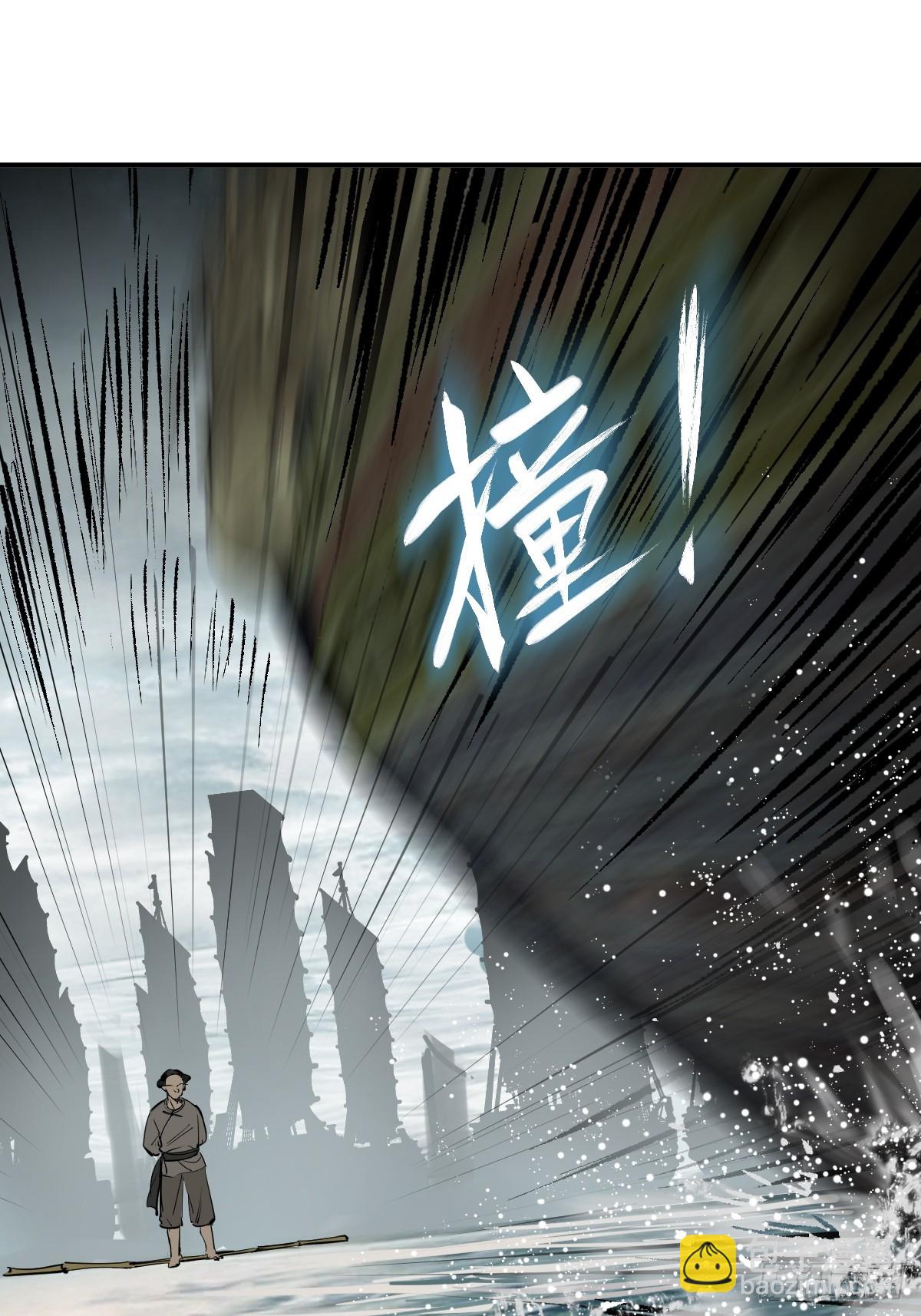 199 火鼎公属，镇海蝾螈！31