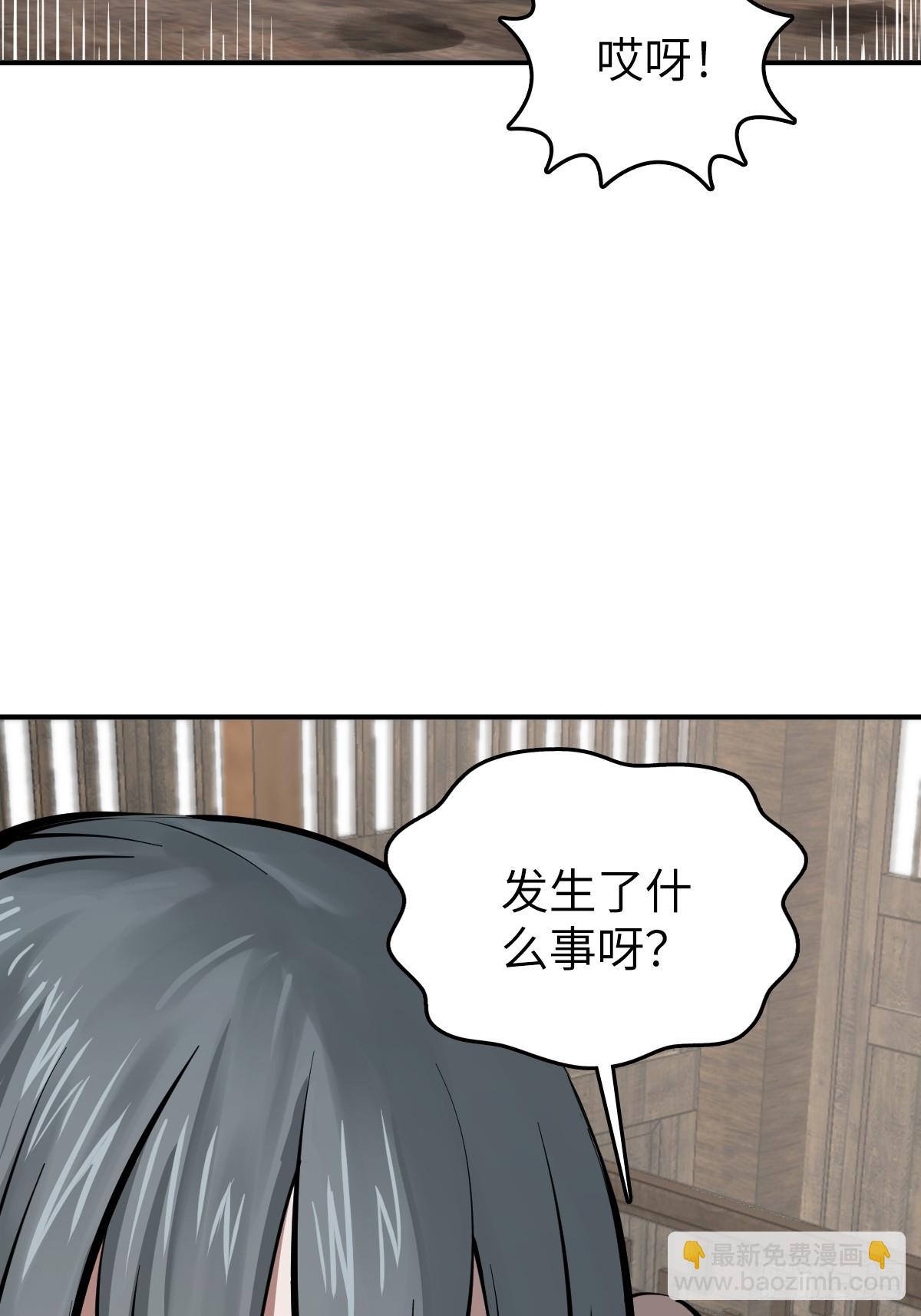 199 火鼎公属，镇海蝾螈！41