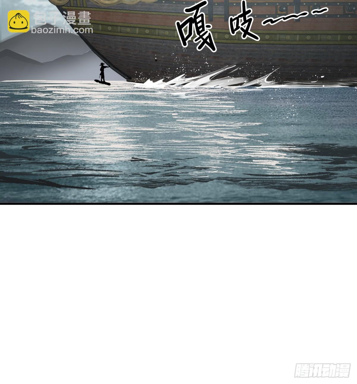 199 火鼎公属，镇海蝾螈！44