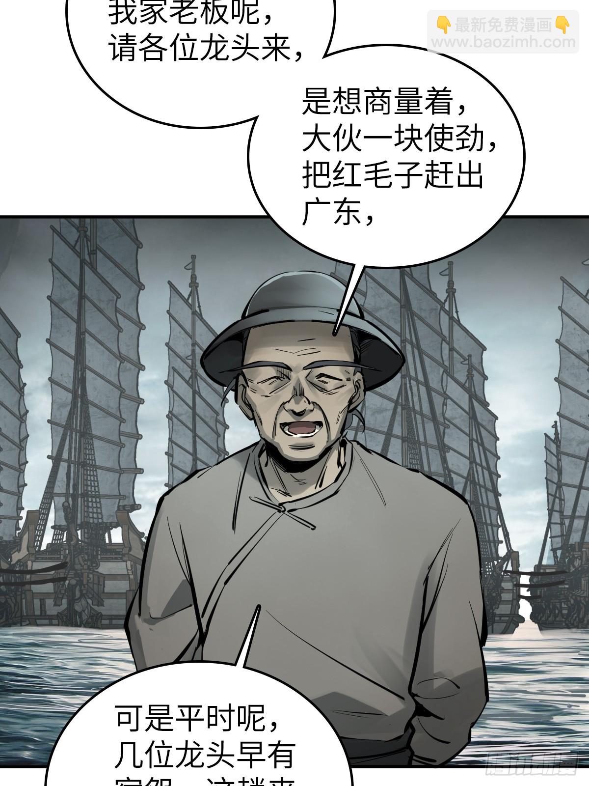199 火鼎公属，镇海蝾螈！6