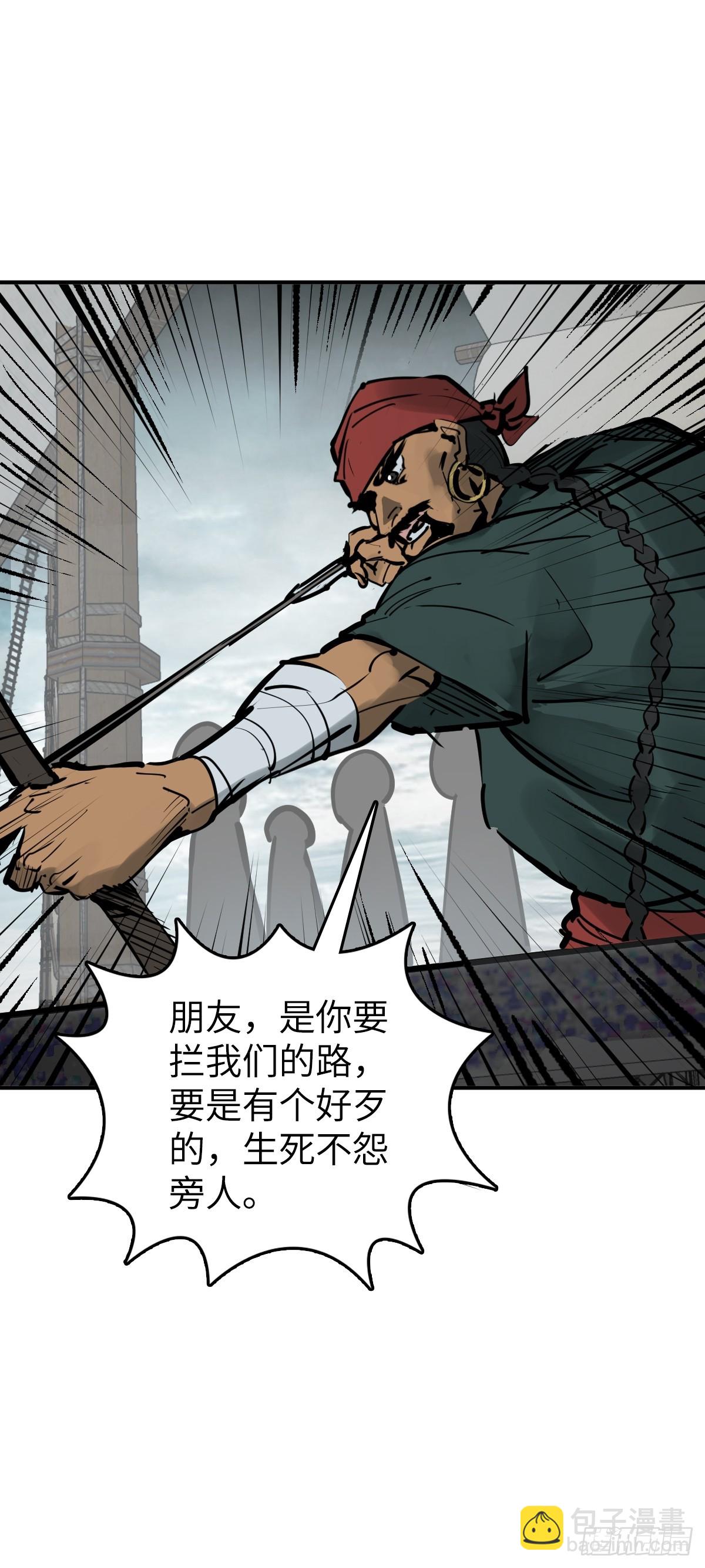 199 火鼎公属，镇海蝾螈！60