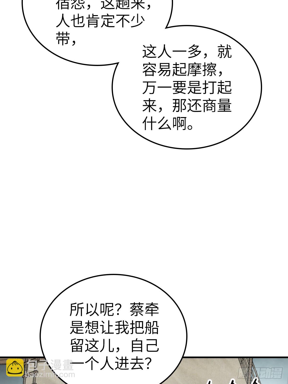 199 火鼎公属，镇海蝾螈！7