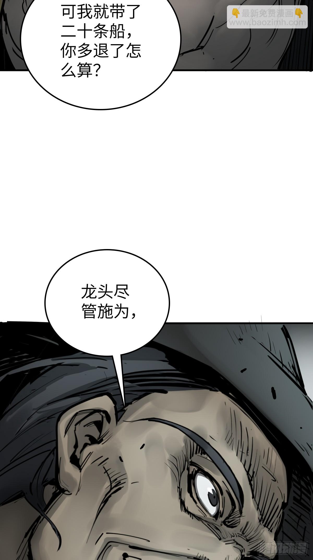 199 火鼎公属，镇海蝾螈！70