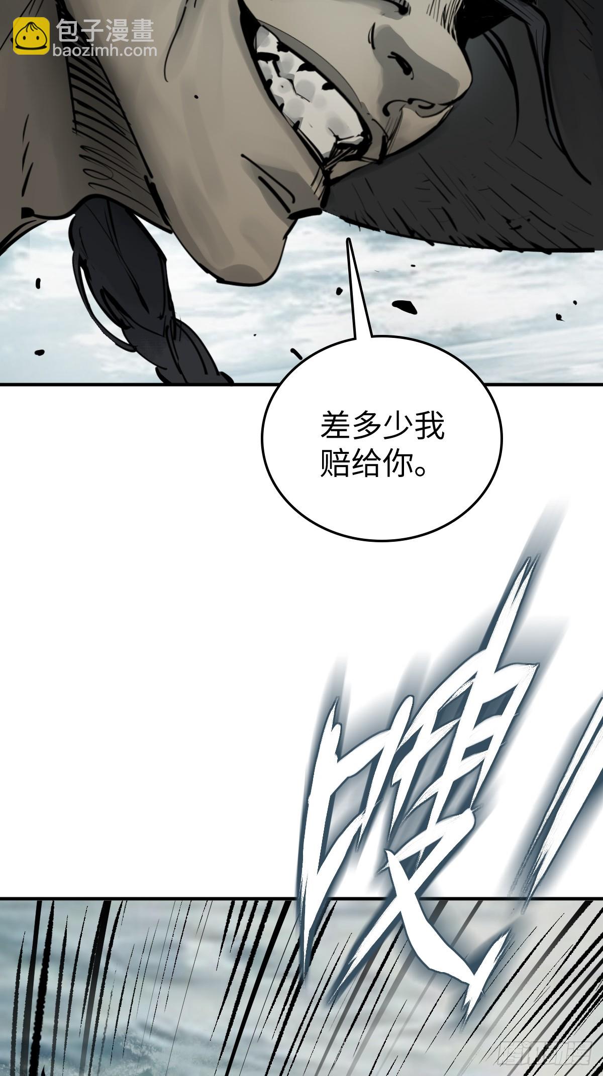 199 火鼎公属，镇海蝾螈！71