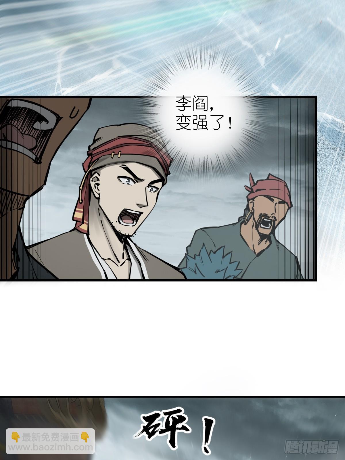 200 元霸对士信13