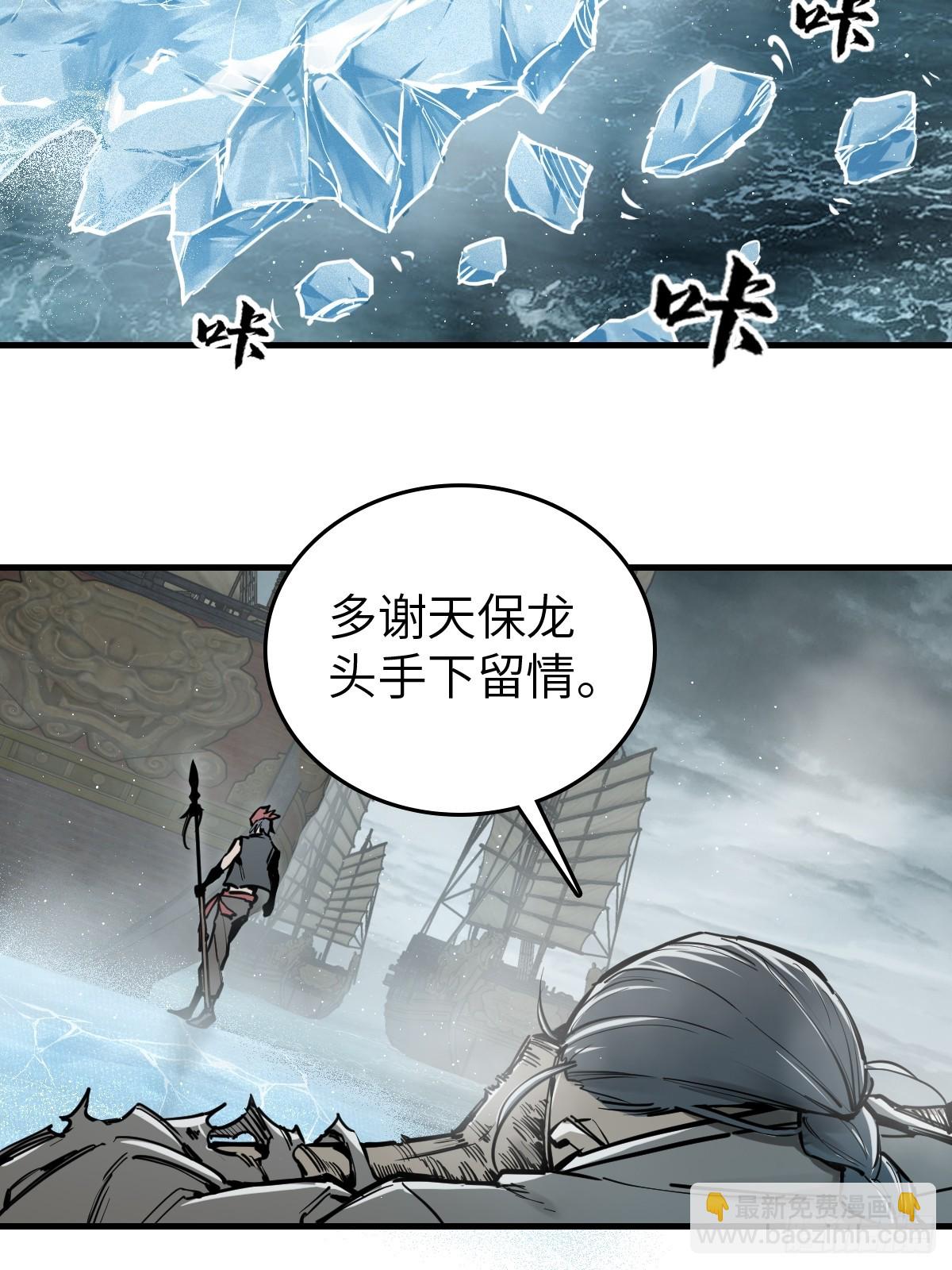 200 元霸对士信22