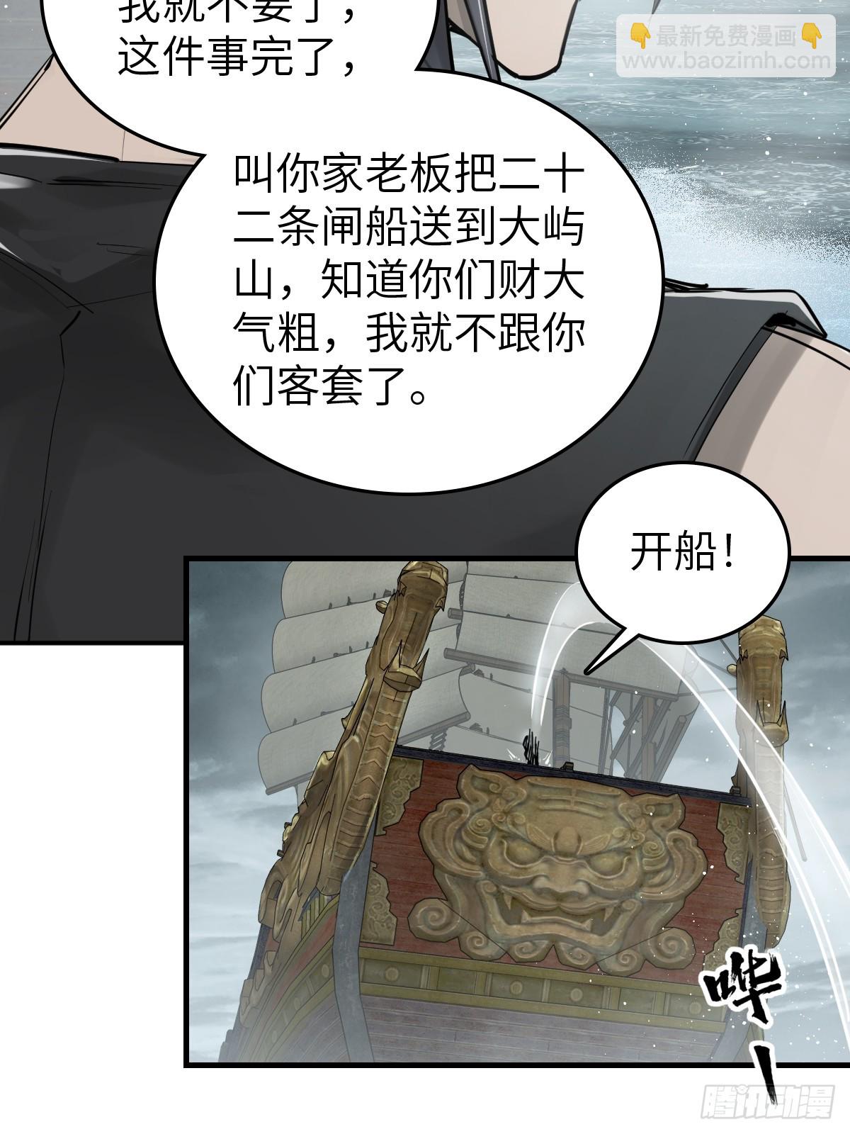 200 元霸对士信24