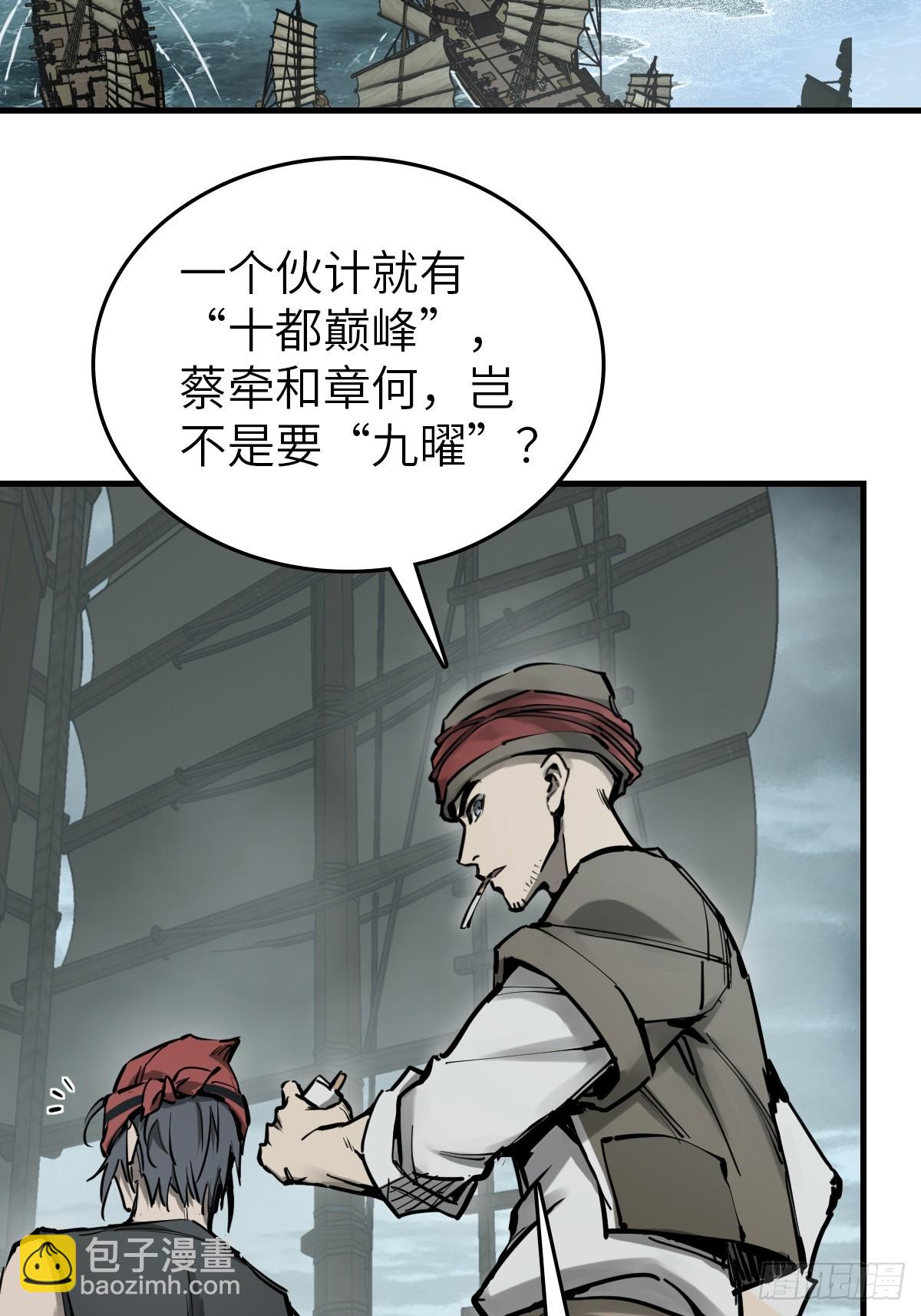 200 元霸对士信27