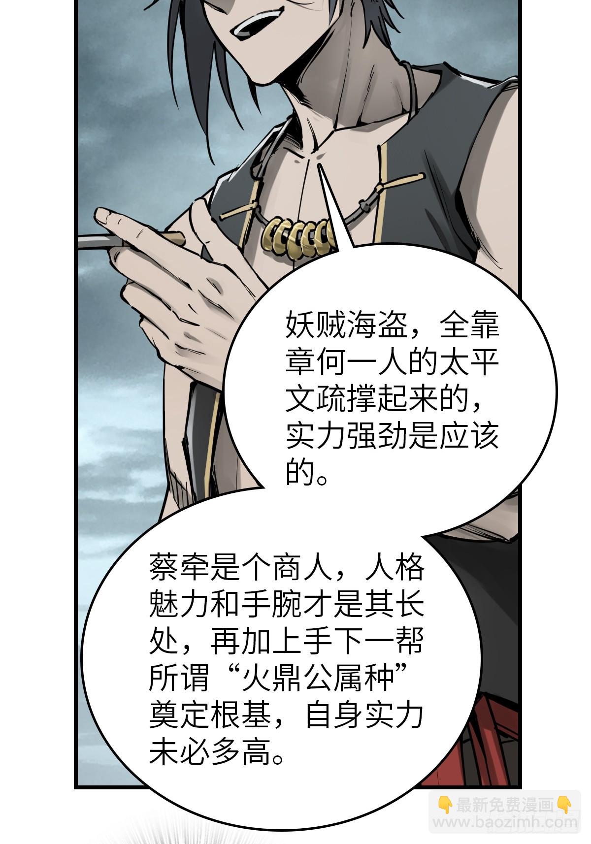 200 元霸对士信29