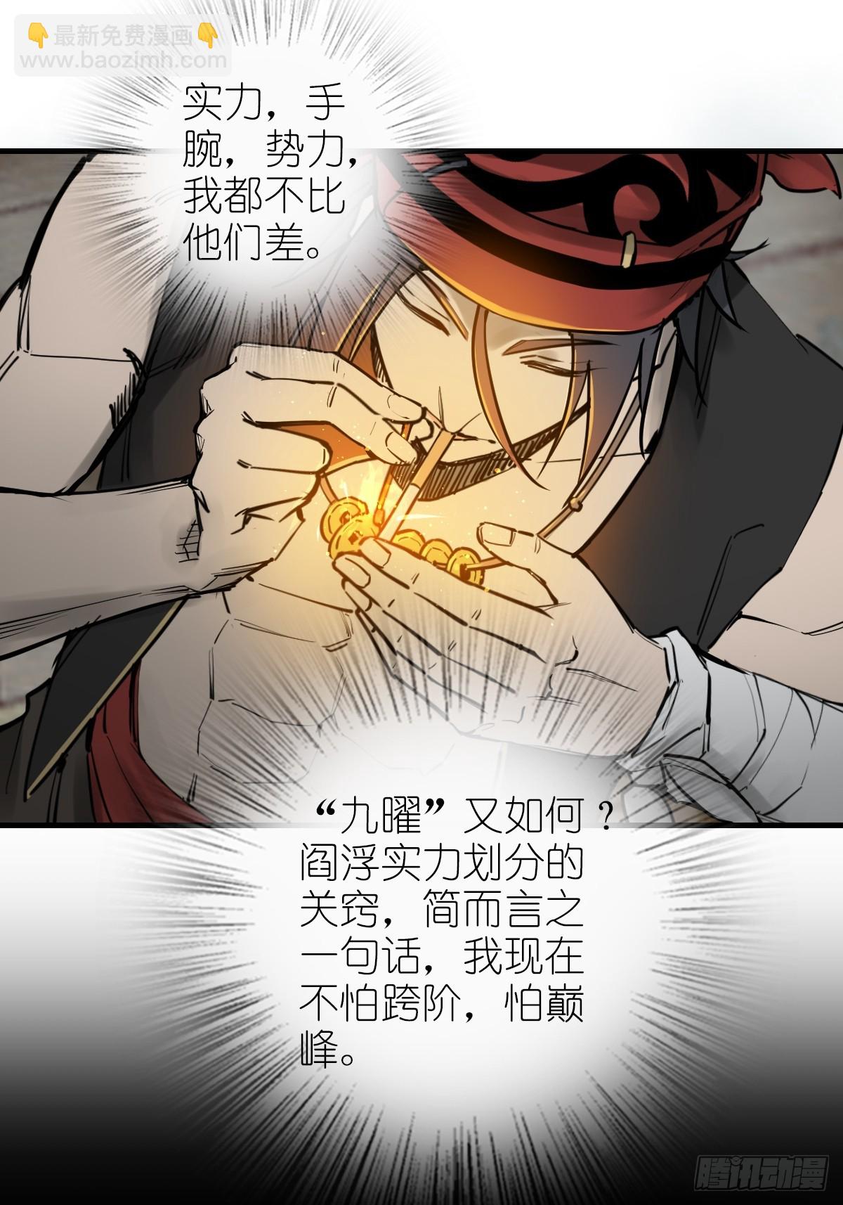 200 元霸对士信30
