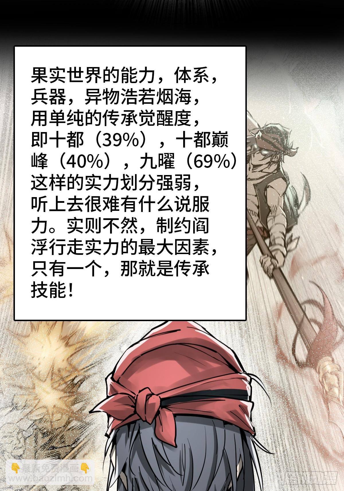 200 元霸对士信31
