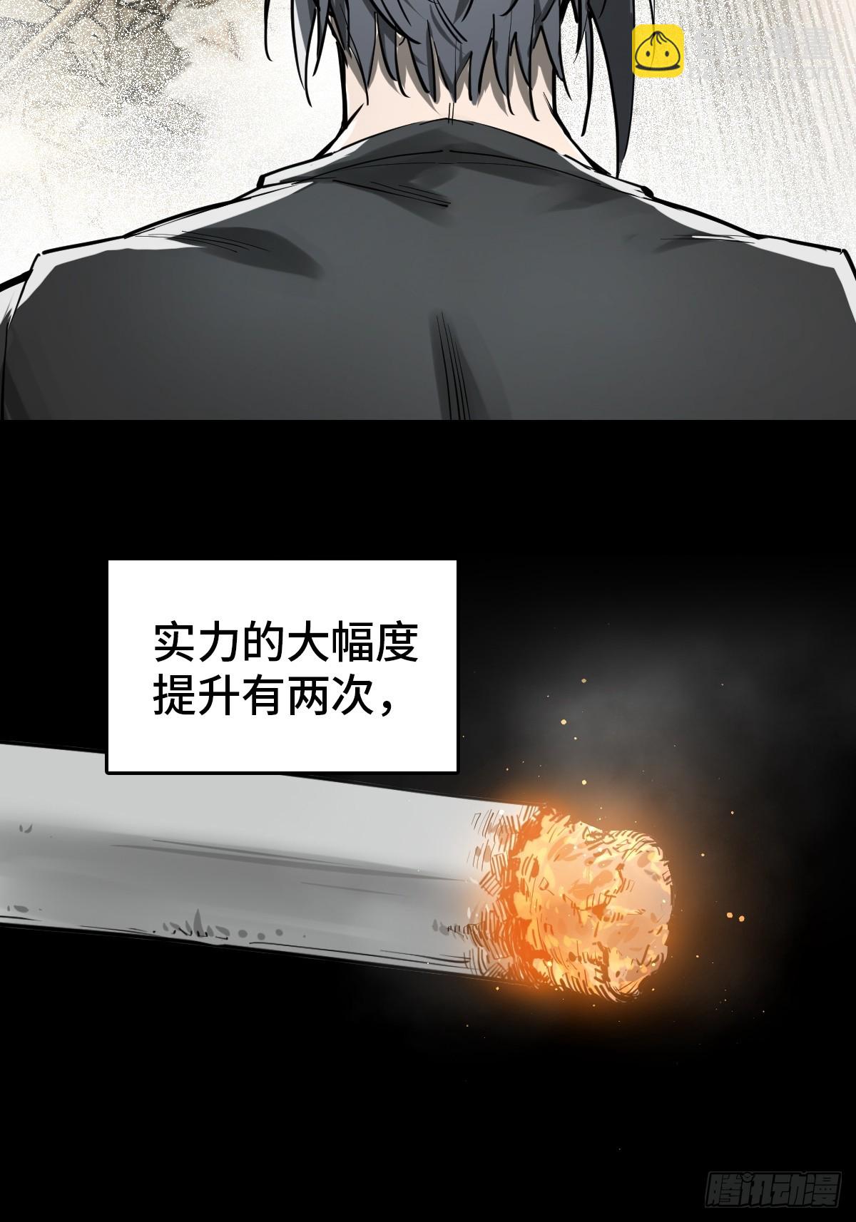 200 元霸对士信32