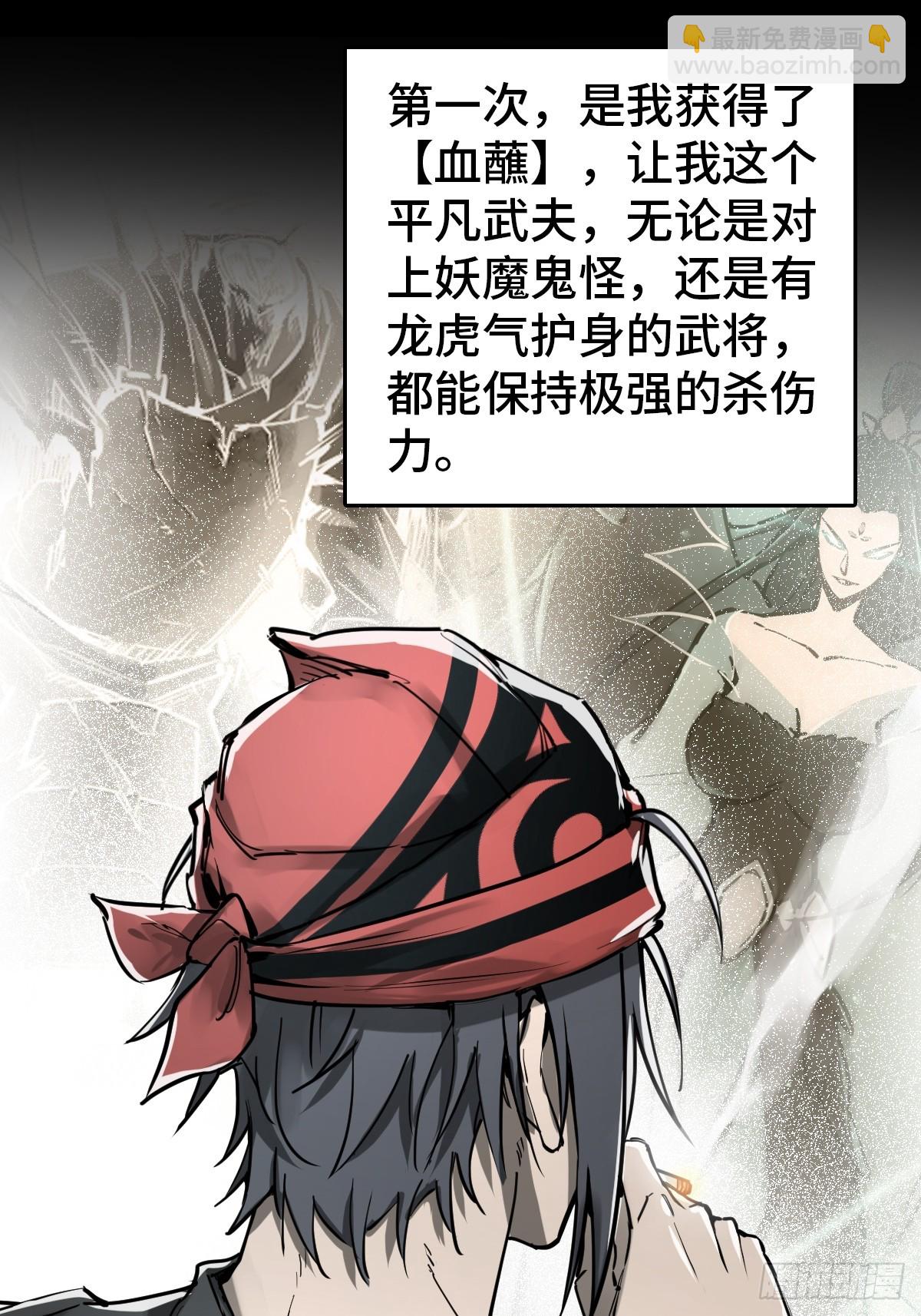 200 元霸对士信33