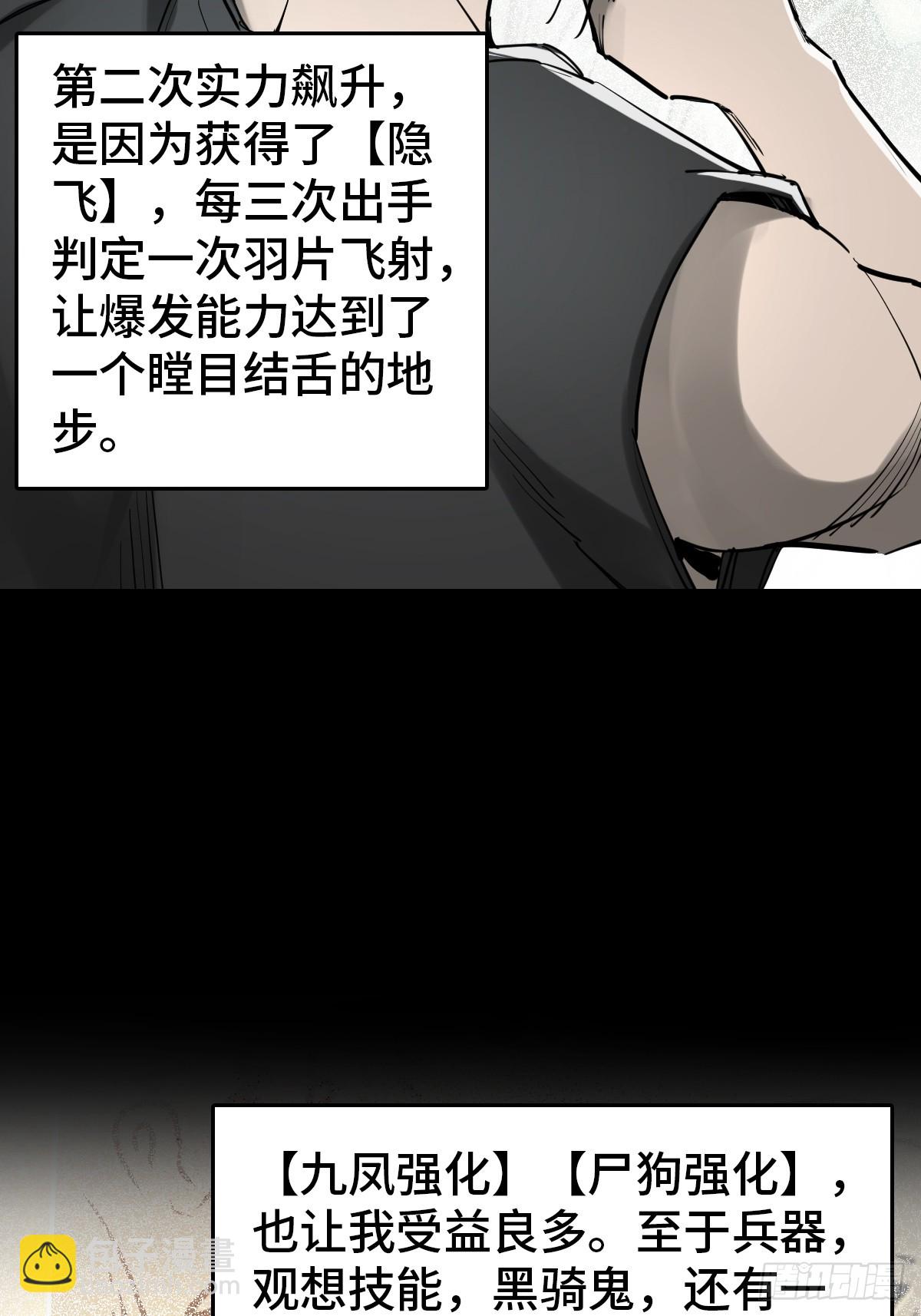 200 元霸对士信34