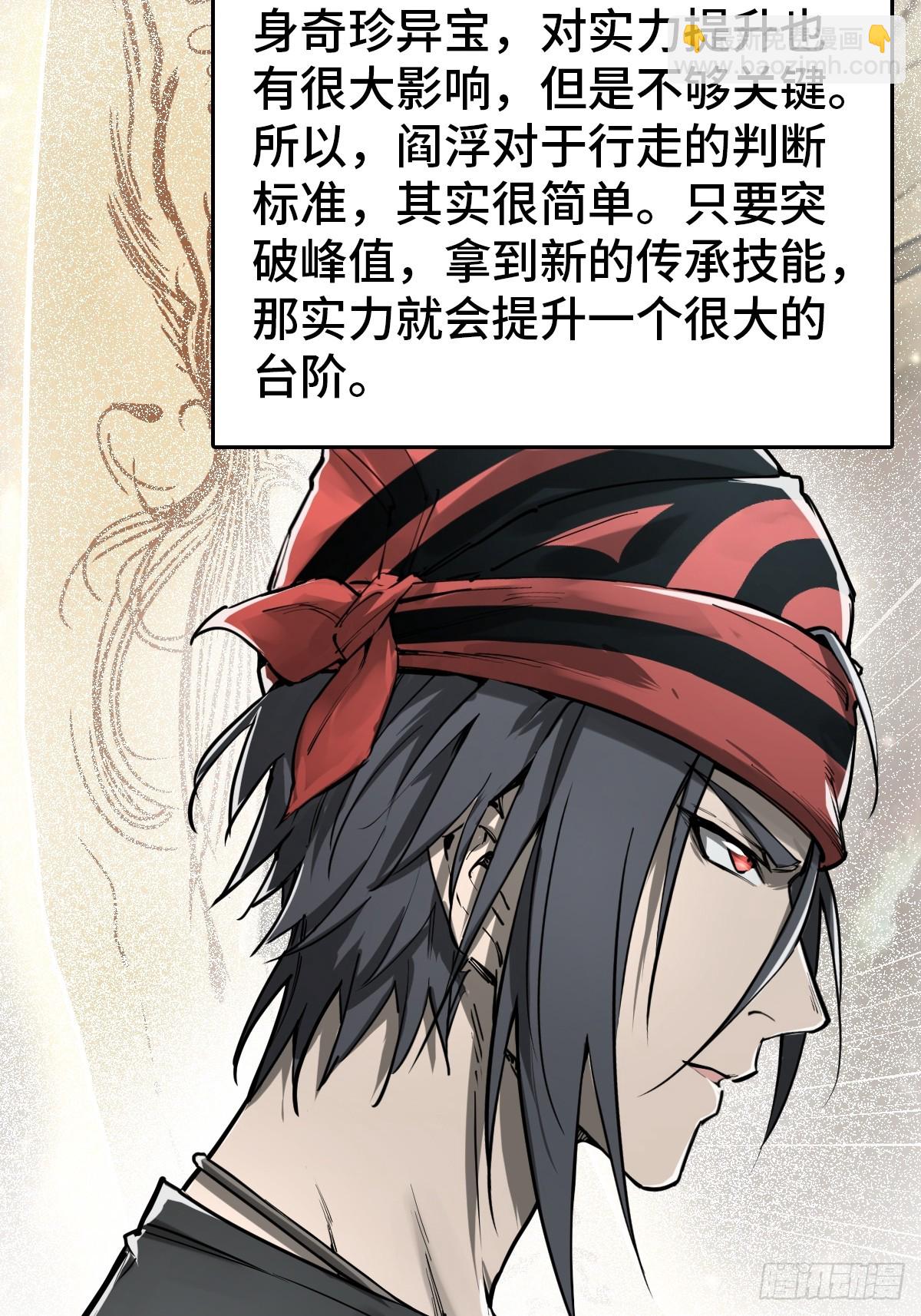 200 元霸对士信35
