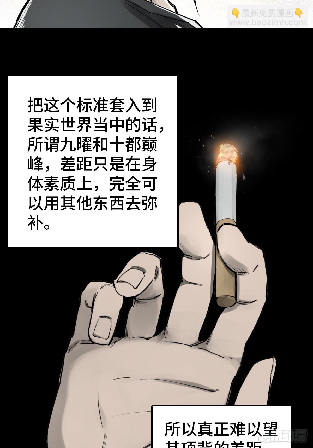 200 元霸对士信36
