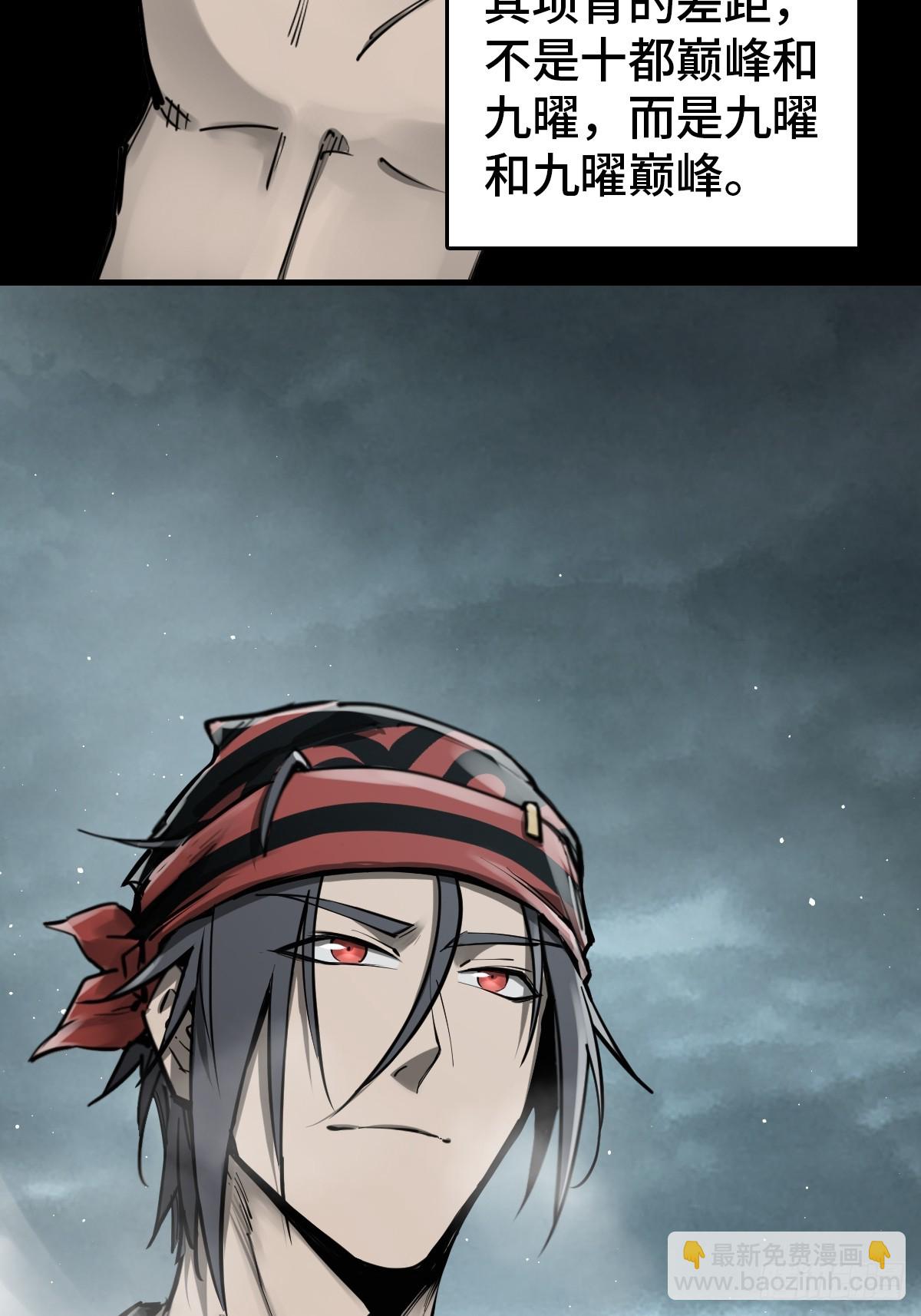 200 元霸对士信37