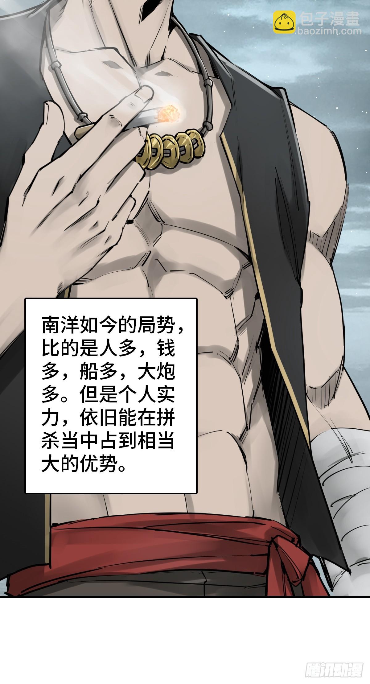 200 元霸对士信38