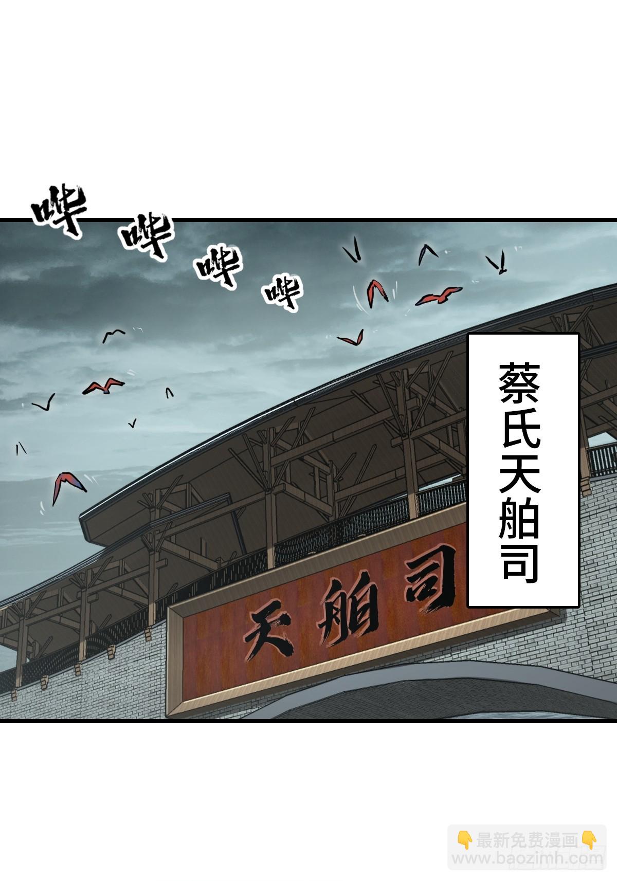 200 元霸对士信39