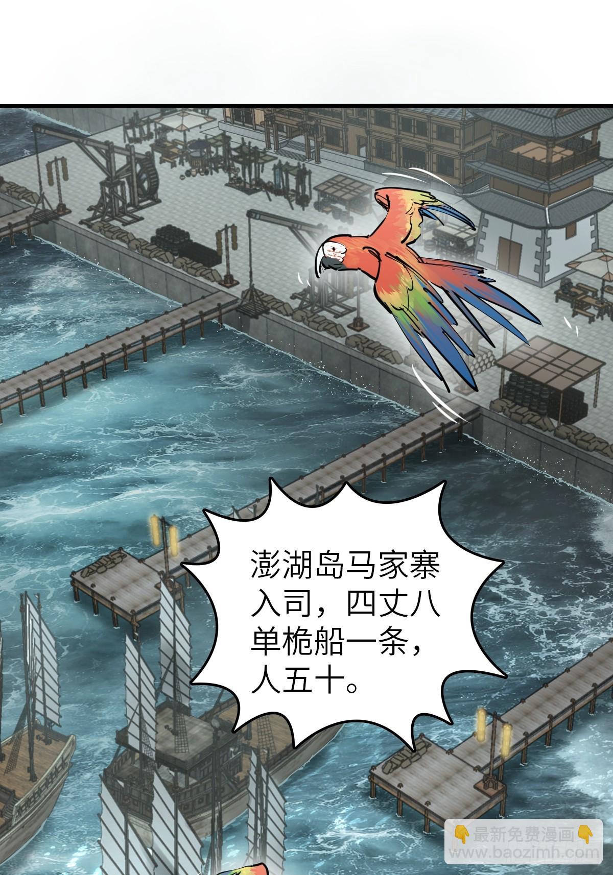 200 元霸对士信40