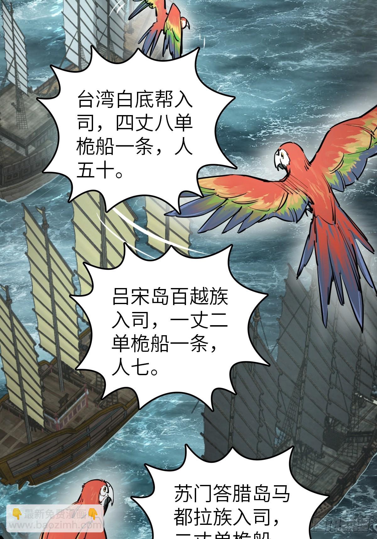 200 元霸对士信41
