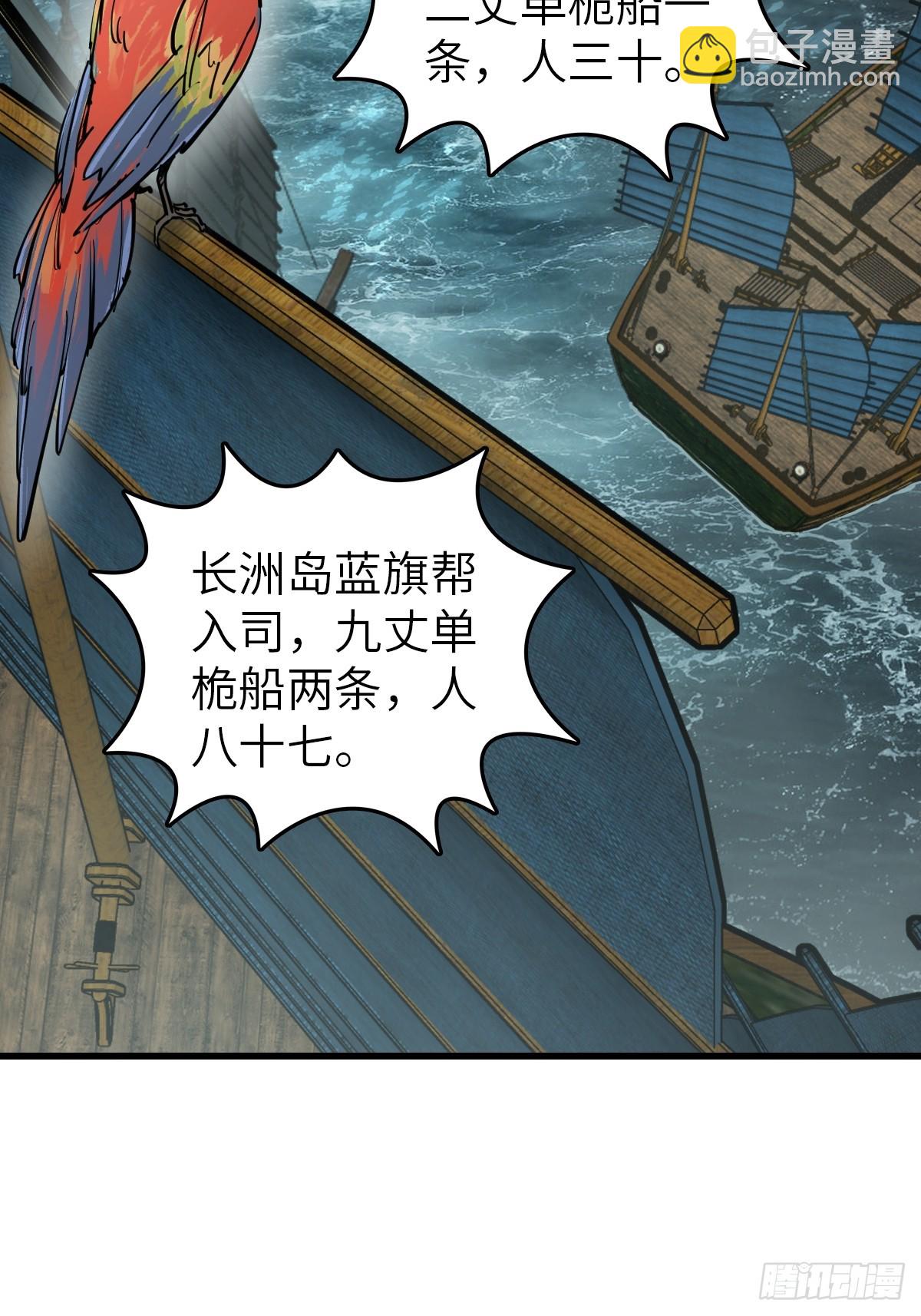200 元霸对士信42