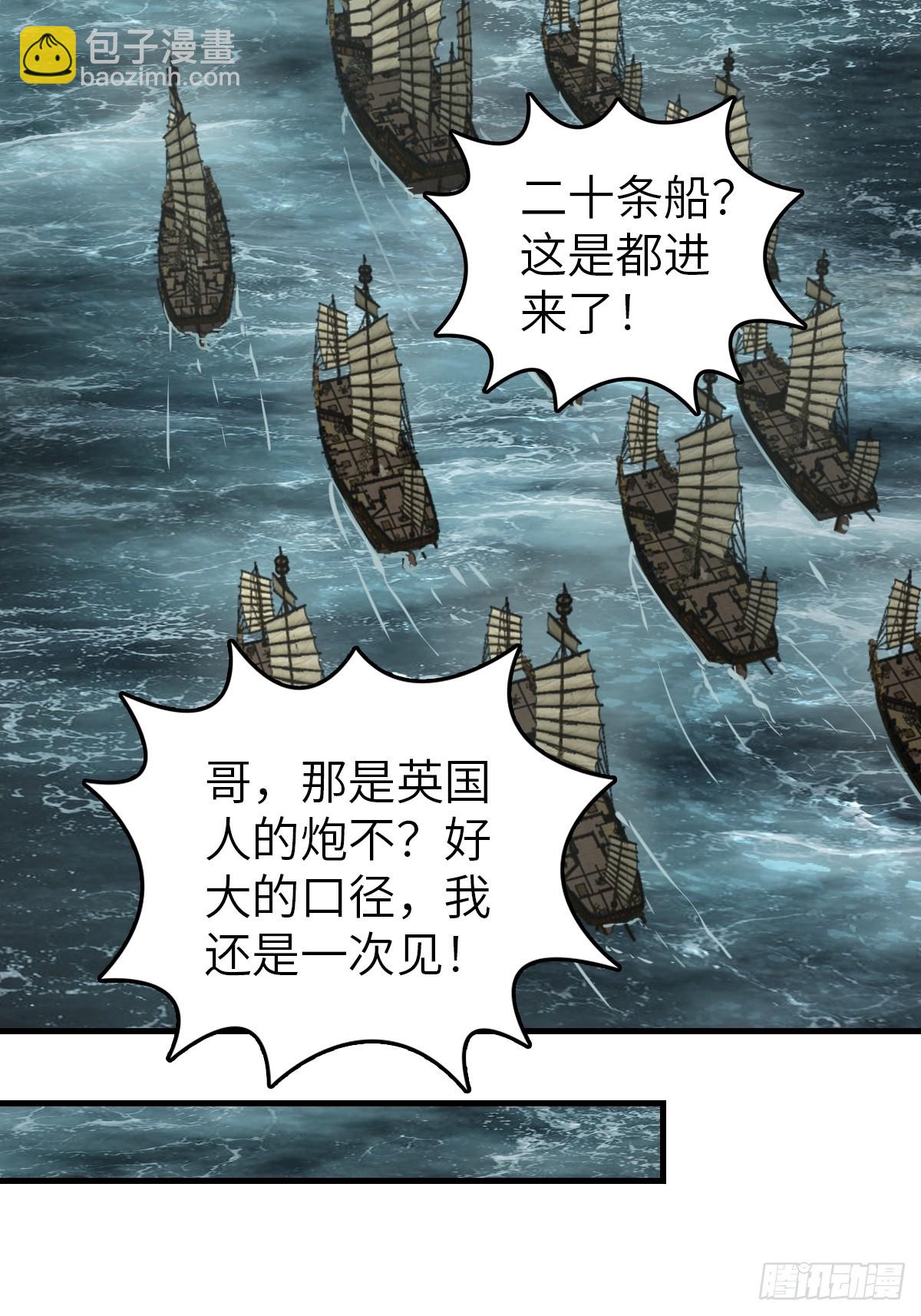 200 元霸对士信48