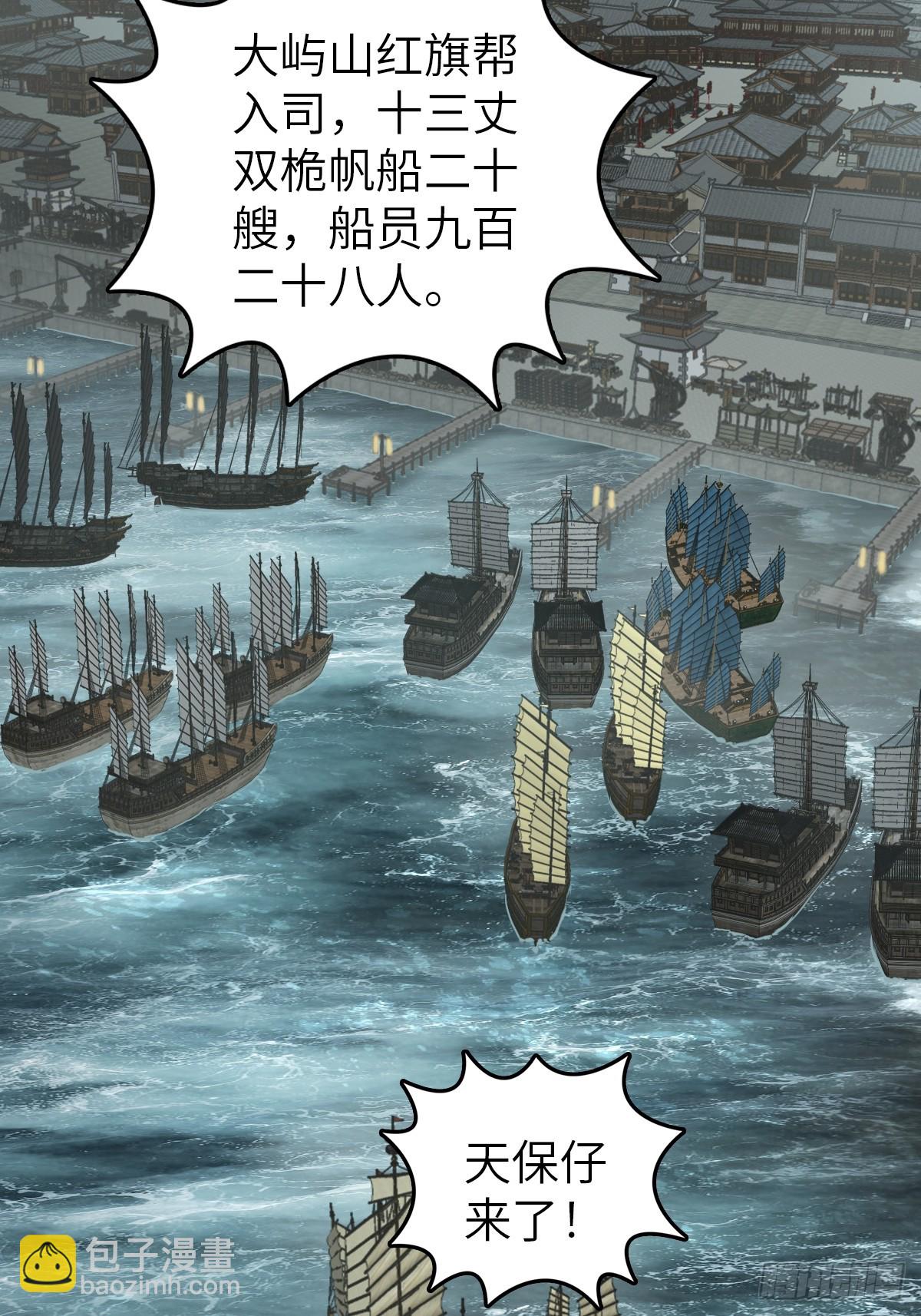 200 元霸对士信51