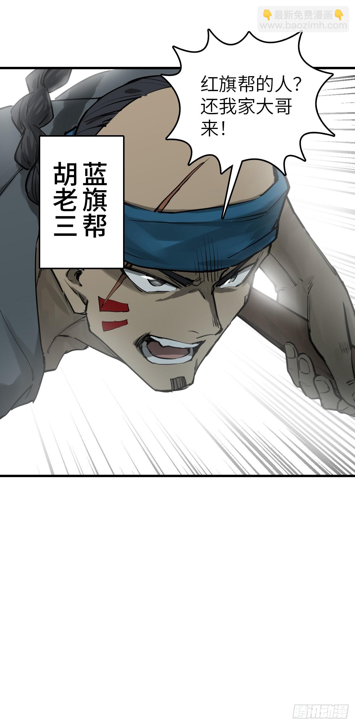 200 元霸对士信56