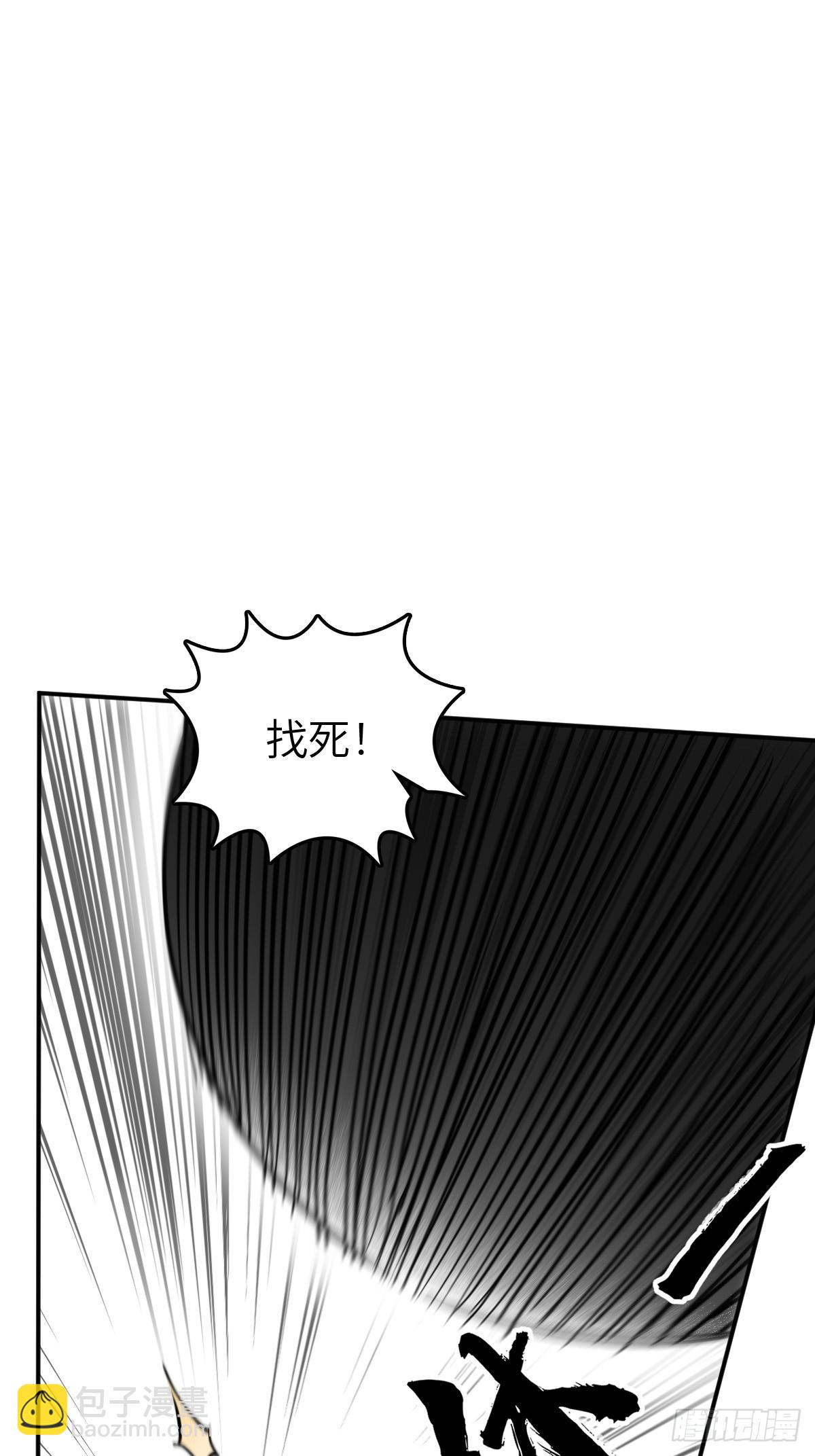 200 元霸对士信57