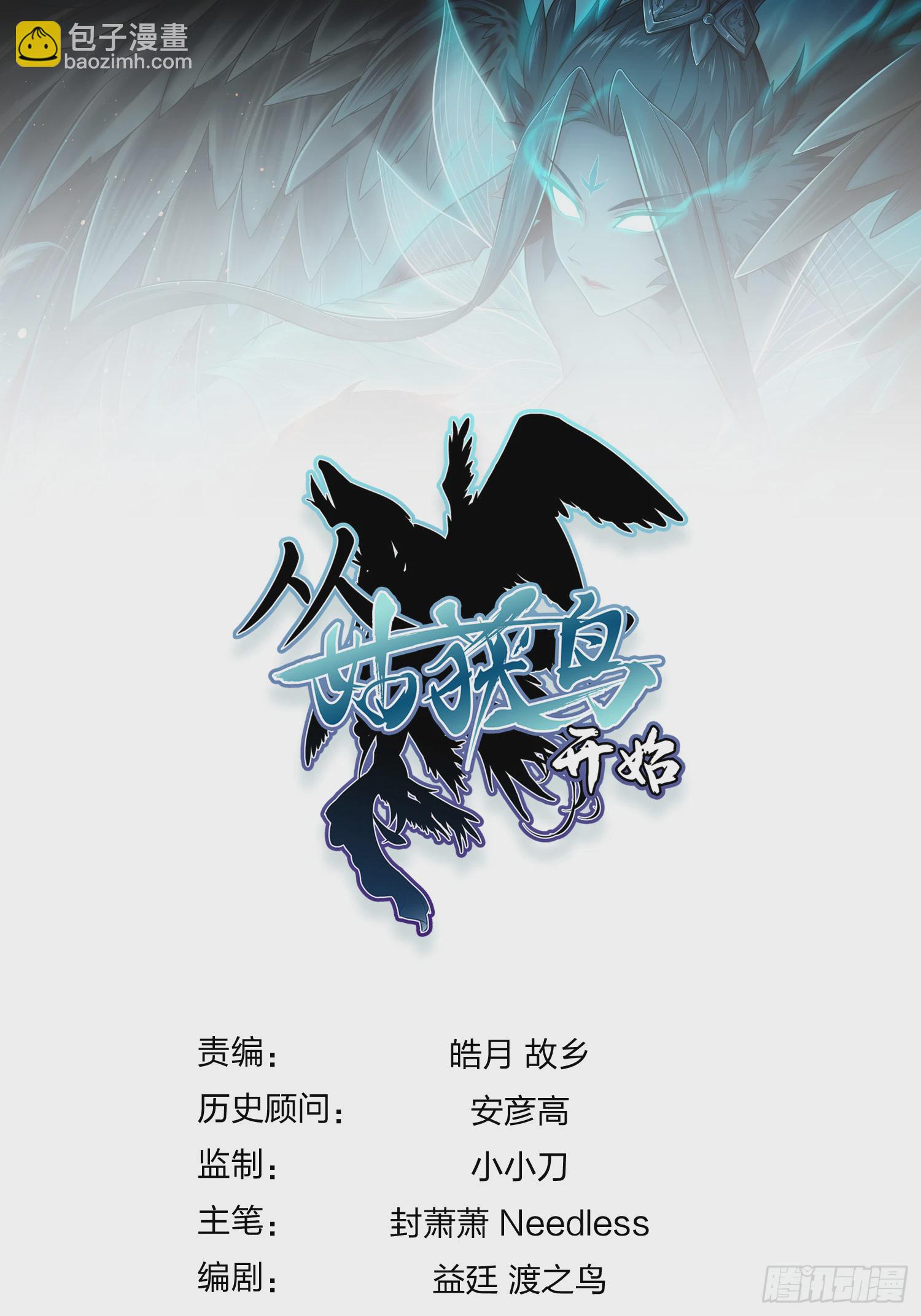 200 元霸对士信72