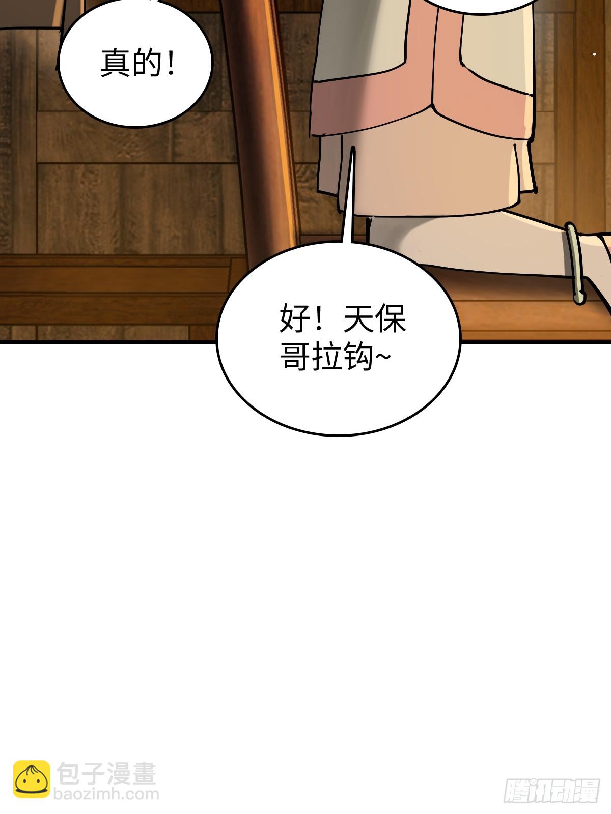 202 千钧标10